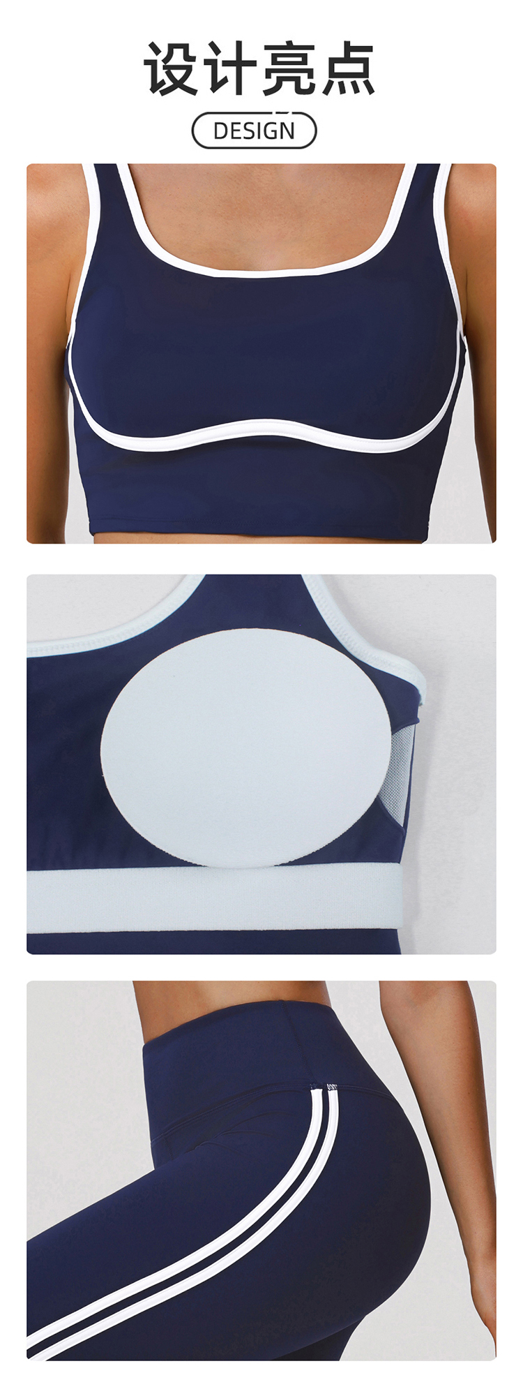 ALOYOGA 💰158💎支持一件代发
aloyoga 裸感撞色健身瑜伽套装提臀收腹裤美背文胸运动服
【品牌】AlO
【款号】TZ0024
【面料】氨纶/锦纶
【颜色】藏青色
【尺码】S，M，L，XL
 专柜同款品质，厂家直销，货源充足，售后保障