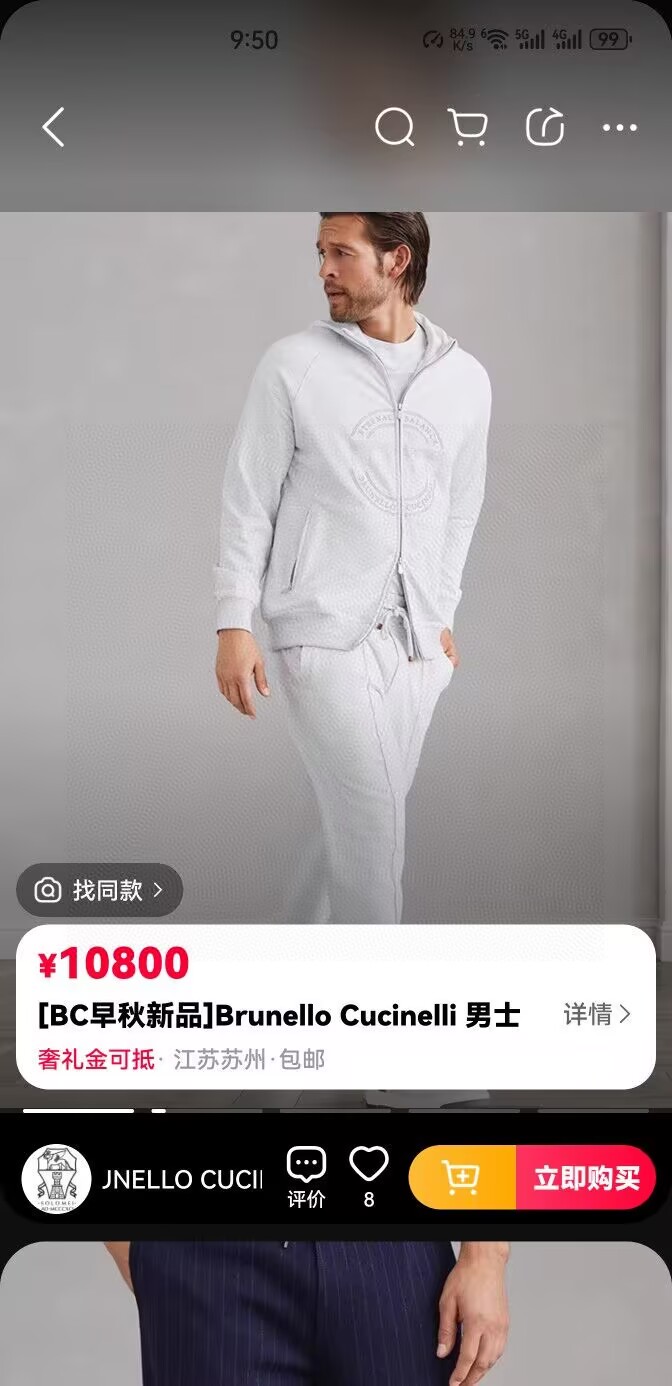 NO:116486,BC High-end customization 25FW new fashionable casual hooded suit Simple and comfortable outfit Intimate comfort Noble and elegant Simple and fashionable classic model Highest quality ZZ fashion experts must have M-XXL, Hats, alexander wang19860909BC　高端定制 25FW新款时尚休闲连帽套装 简约又舒适的穿搭 贴身的舒适感 高贵典雅 简约时尚经典款 最高品质 ZZ时尚达人必备　M-XXL,,hats,alexander wang,Men's clothing