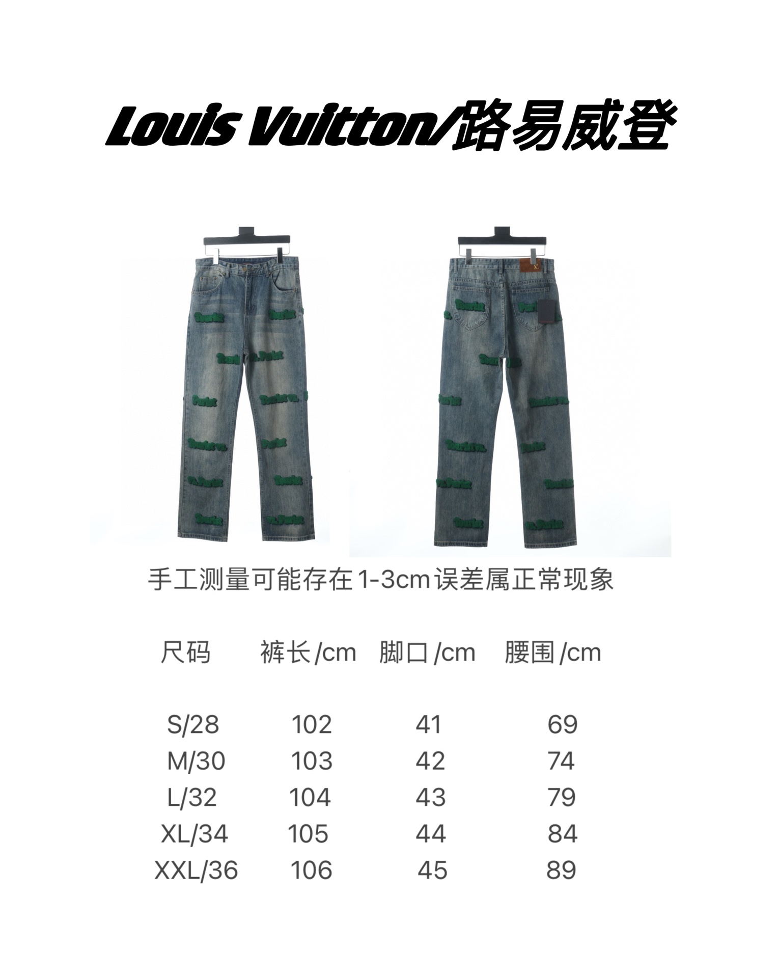 Size Reference LV 23FW Louis Vuitton Barrage Green Toothbrush Limited Edition E