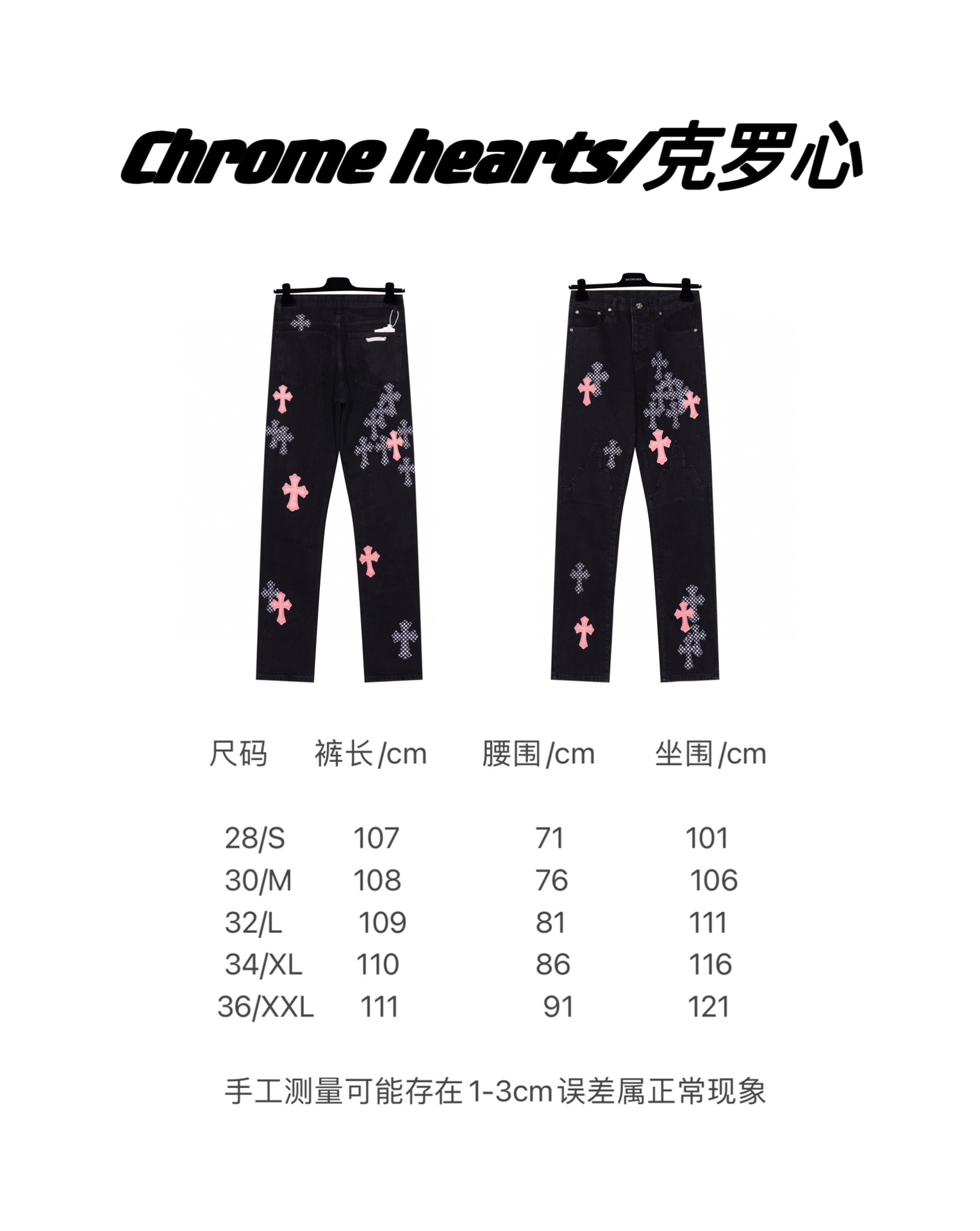 Chrome Hearts Clothing Jeans Pink