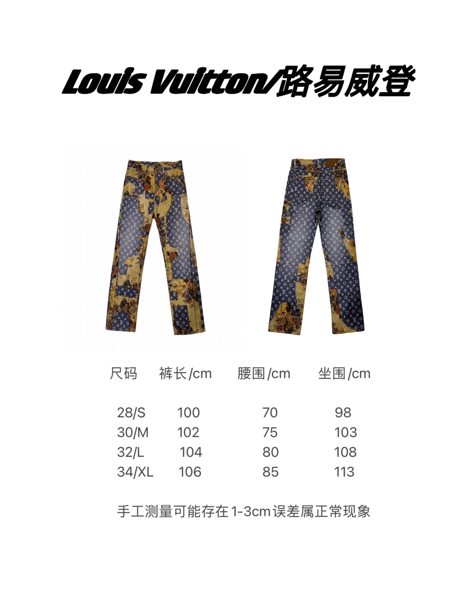 Louis Vuitton Clothing Jeans China Sale
 Printing