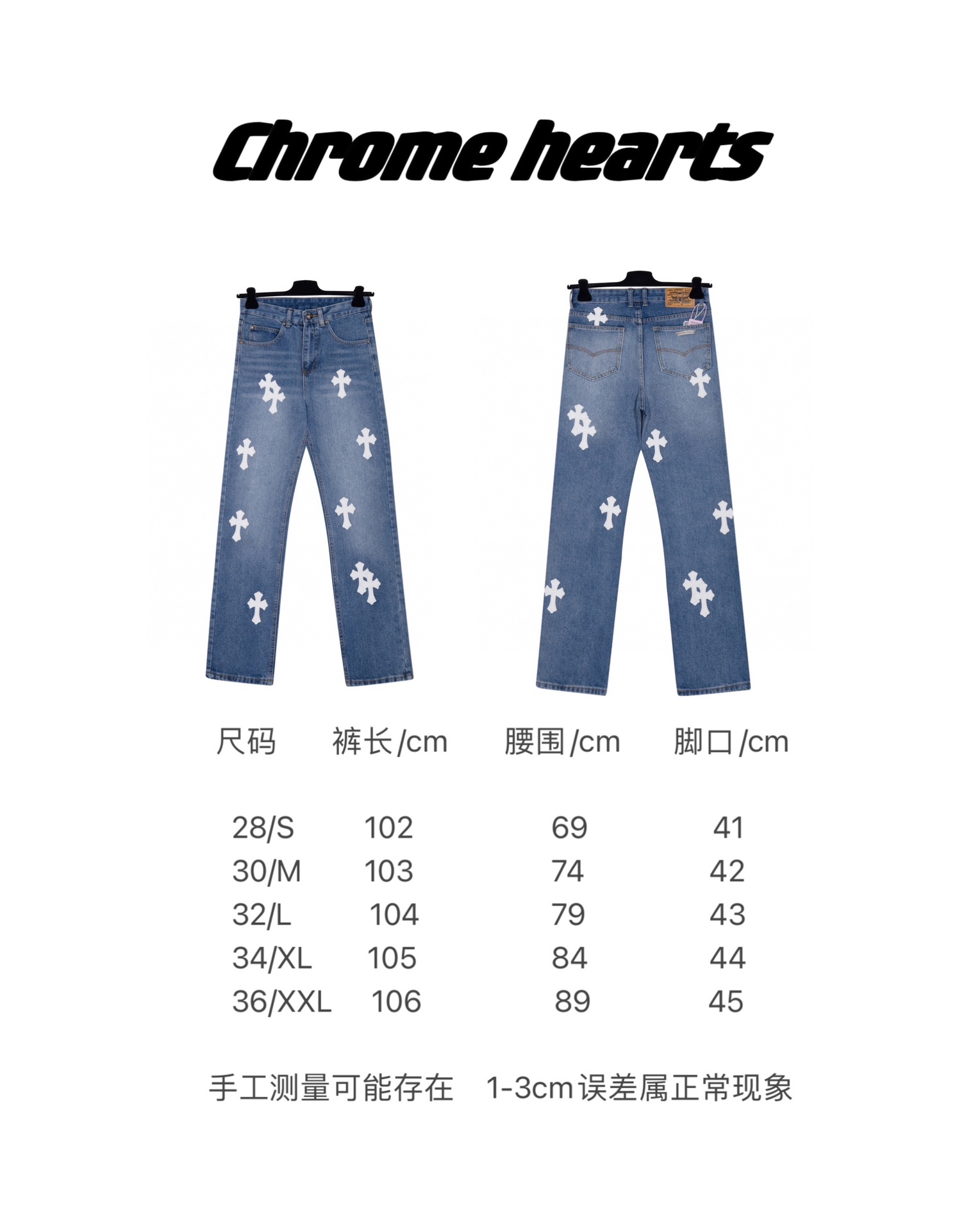 Chrome Hearts Clothing Jeans
