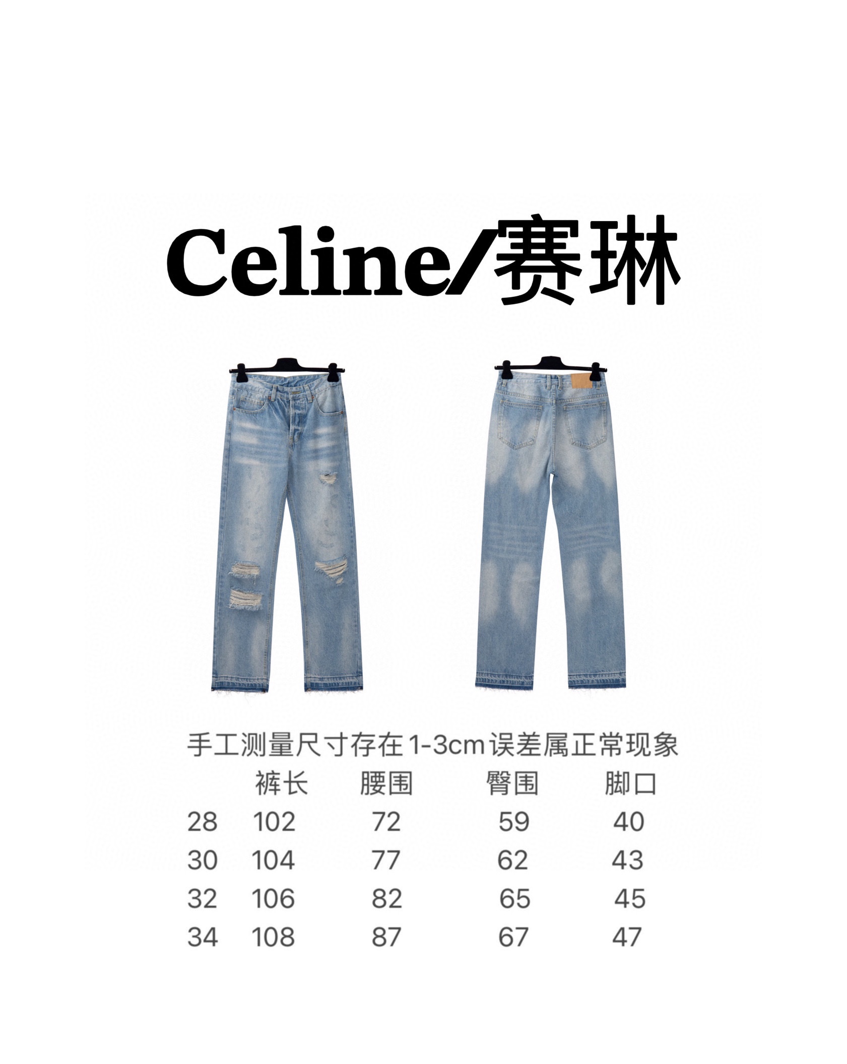 Celine Clothing Jeans