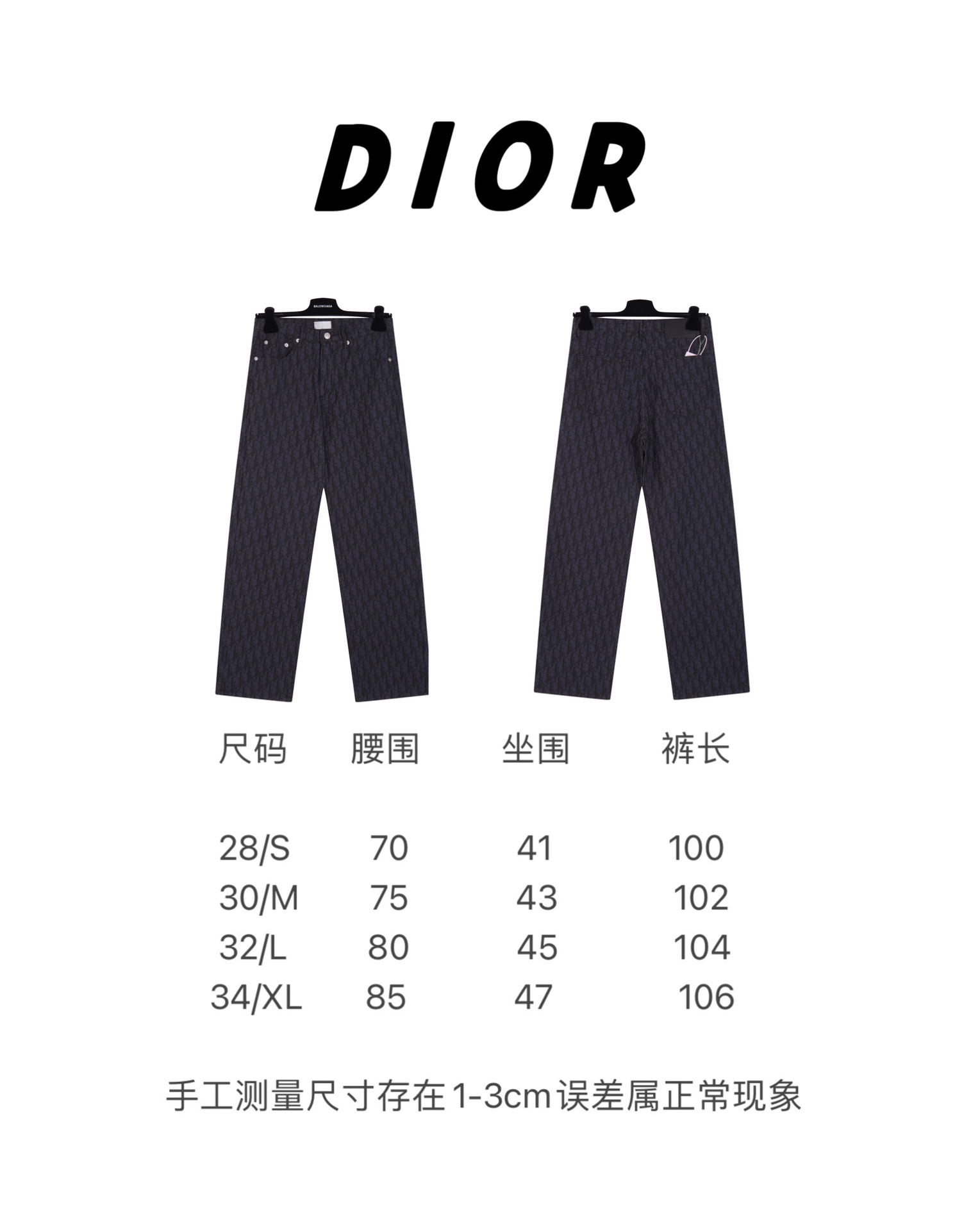 Dior Clothing Jeans