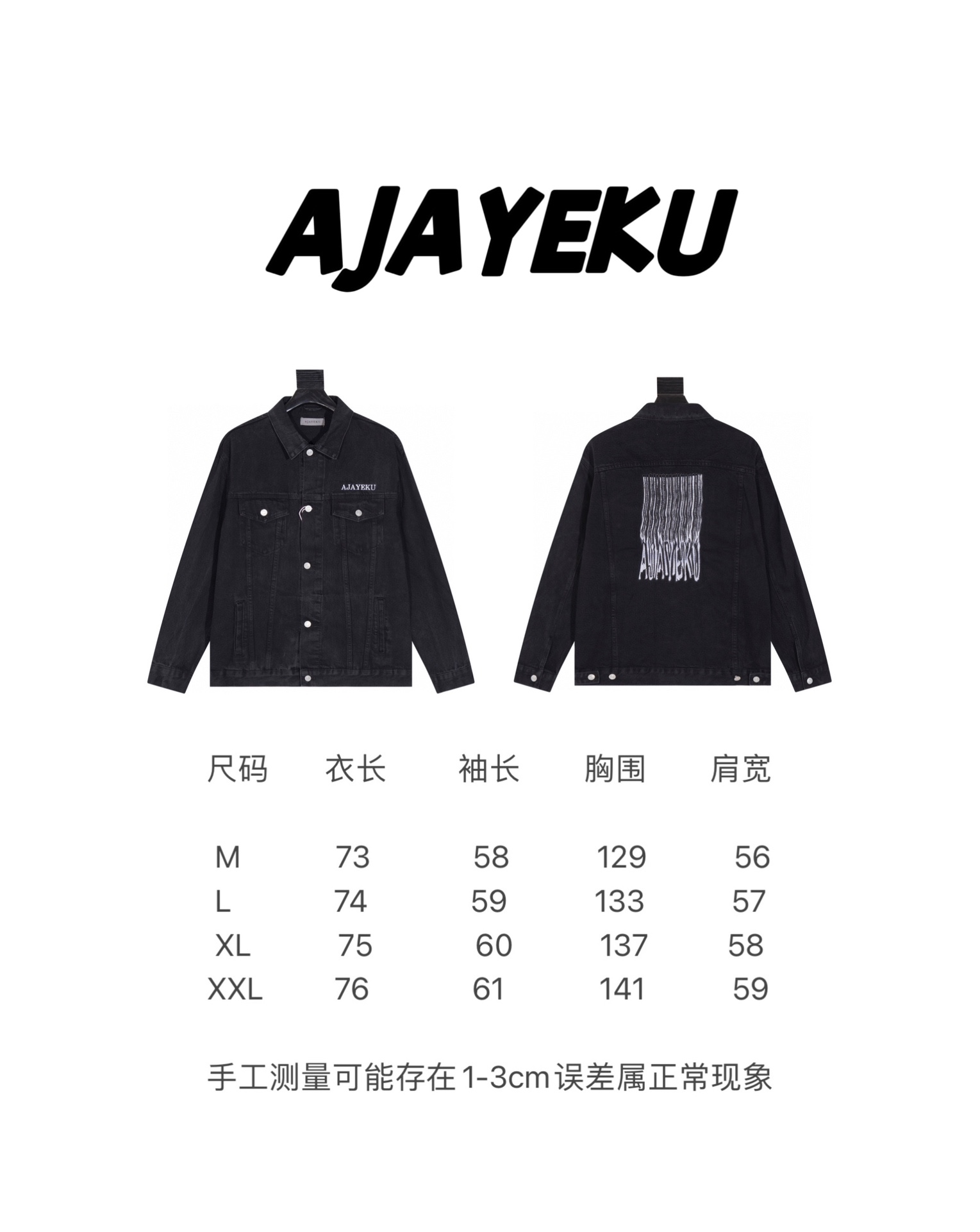 High-End SHUI Jacket with Sanskrit Embroidery and Japanese Imports - 图片 9