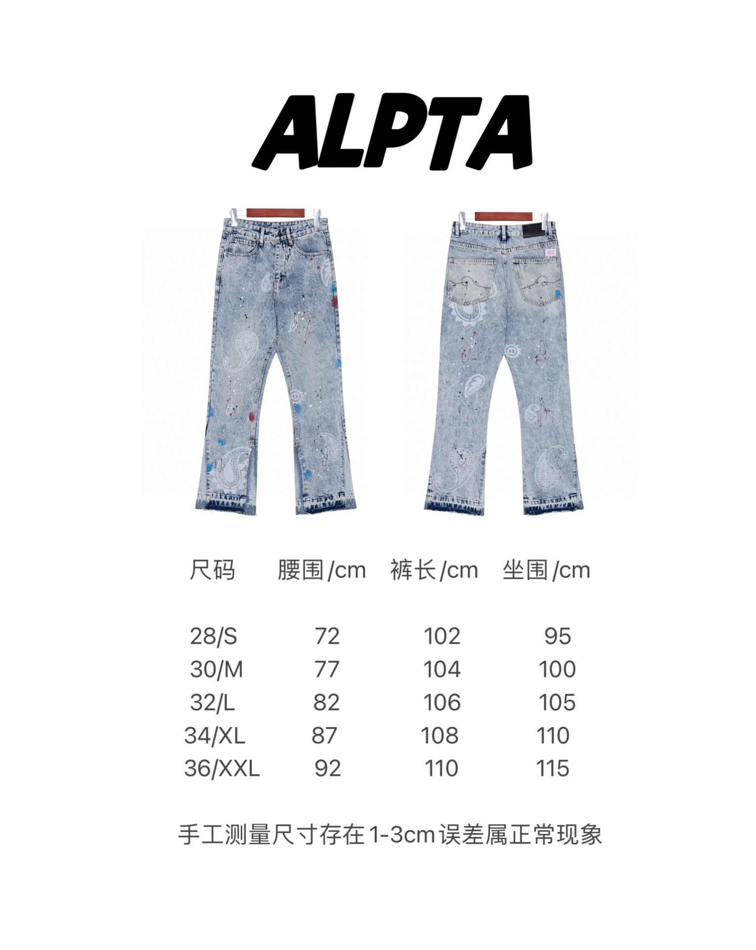 💰135［高端］
【上新】AL💰TA 美式泼墨浅色复古腰果花微喇水洗做旧拼接牛仔裤

复古而又不失时尚 微喇叭裤型 脚口拼接设计 非常显瘦显高 面料超有质感 厚度适中 男女同款
Color：水洗蓝
Size：28 30 32 34 36 对应尺码s-xxl 现货秒发 详细尺码可查图9