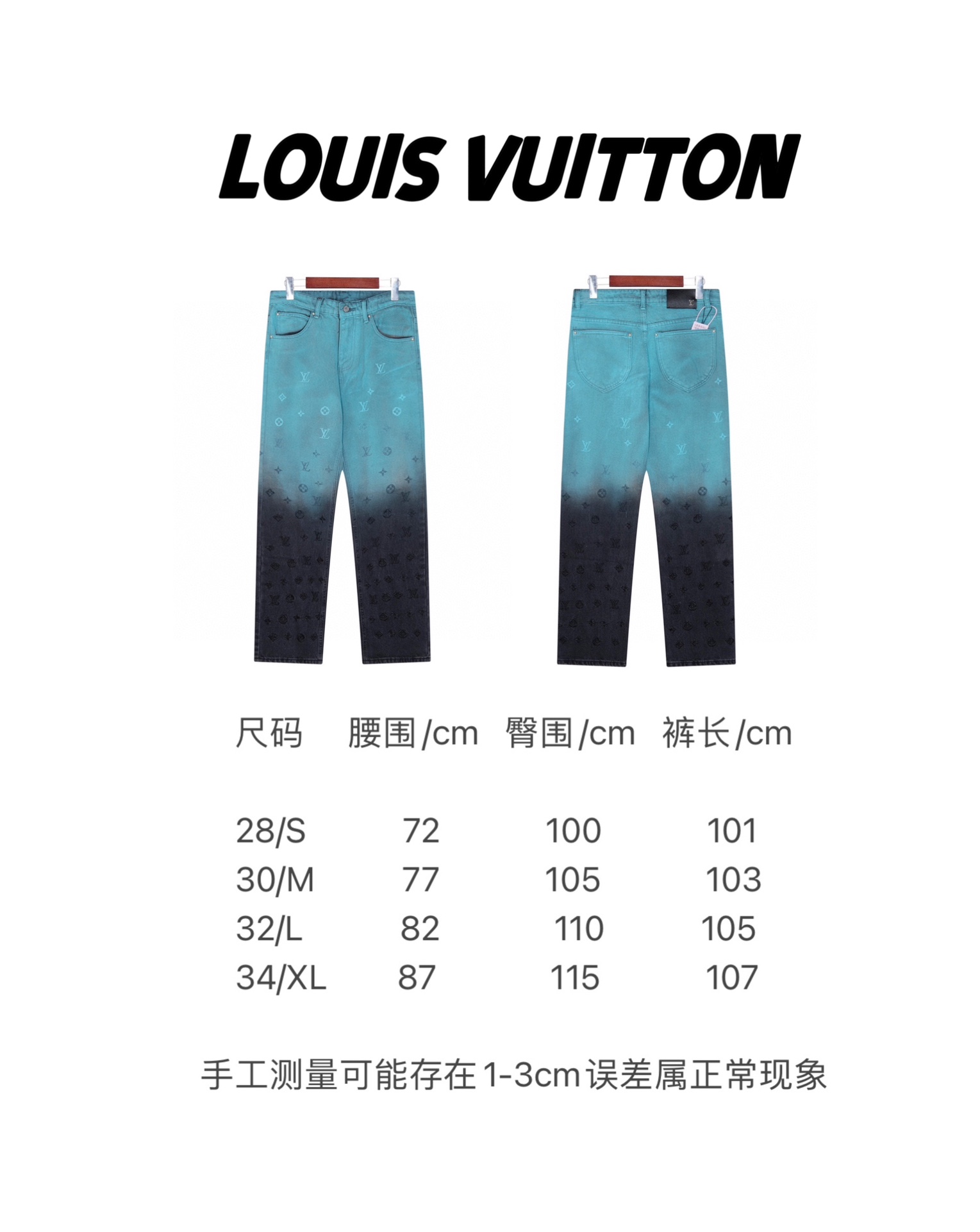 『Referencia de talla』 -LOUIS VUITTON｜24FW Vaqueros bordados en degradado en contraste con marca compartida estilo pasar…
