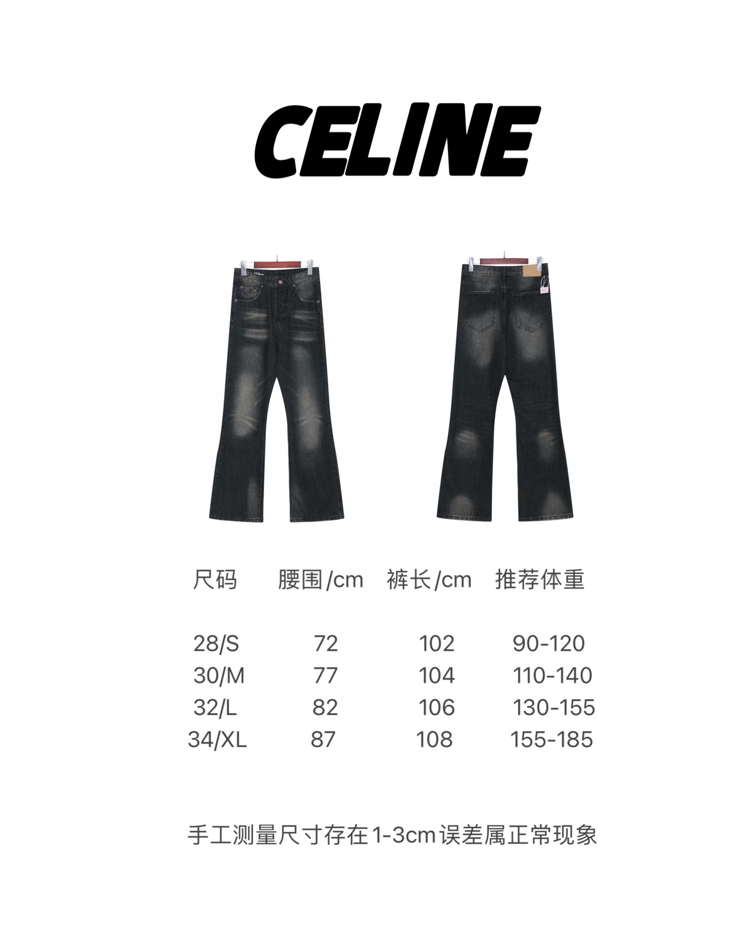 Celine Wesley Black Jeans with Unique Manual Polishing and Dye Spray Technology - 图片 9