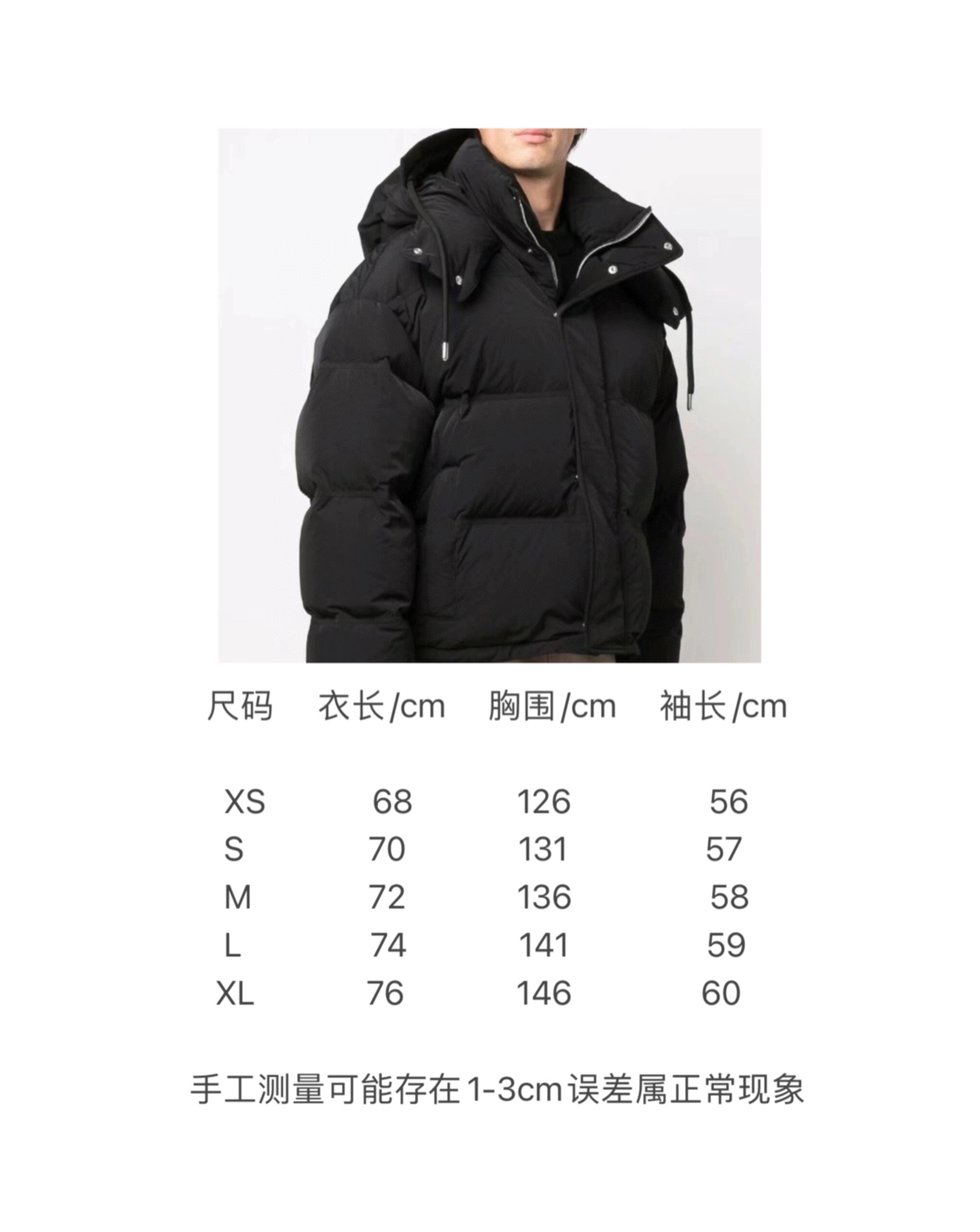 AMI Clothing Down Jacket Hooded Top