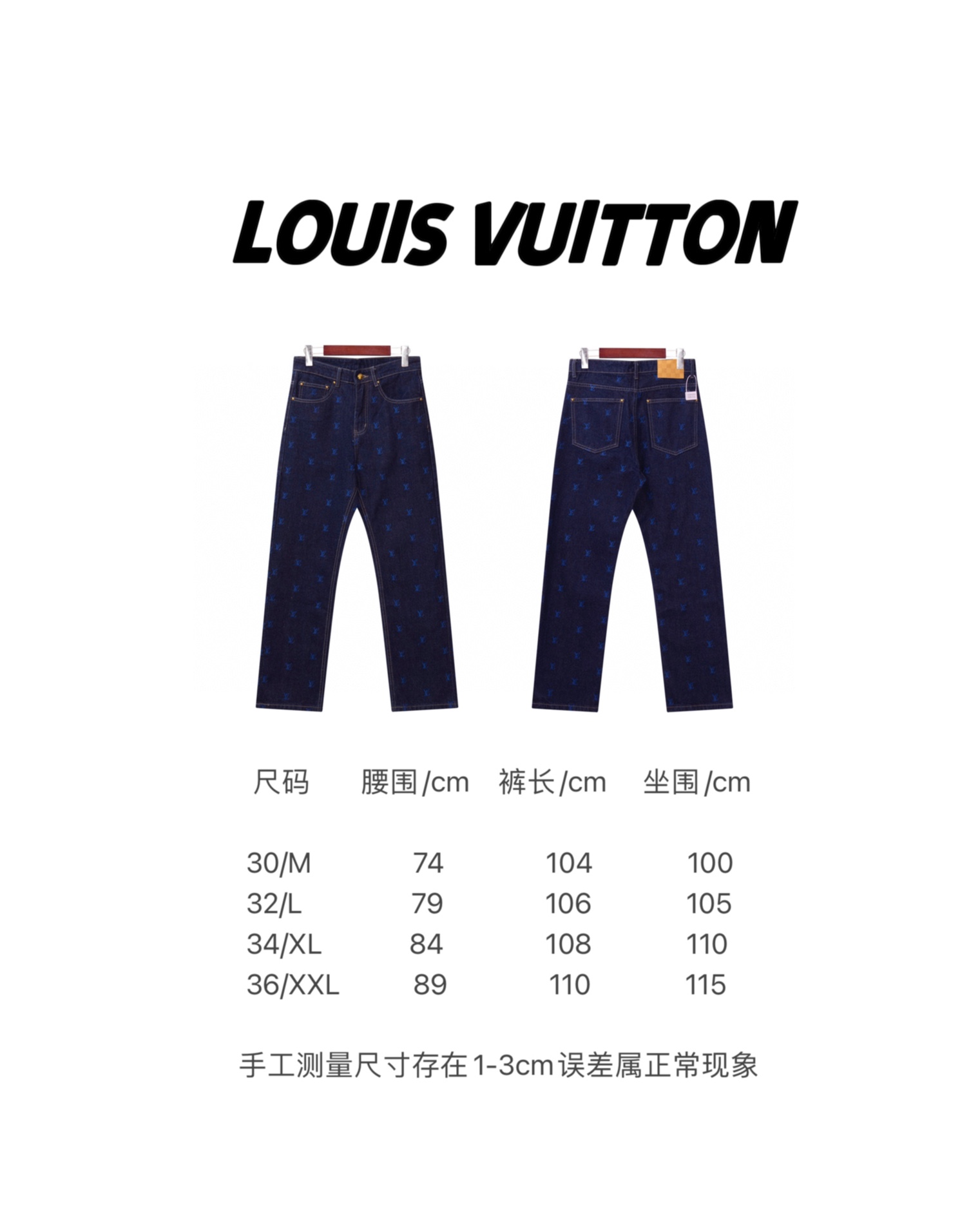 "Referencia de talla" -LOUIS VUITTON 24ss Pantalón vaquero bordado con logo completo de Louis Vuitton - P130