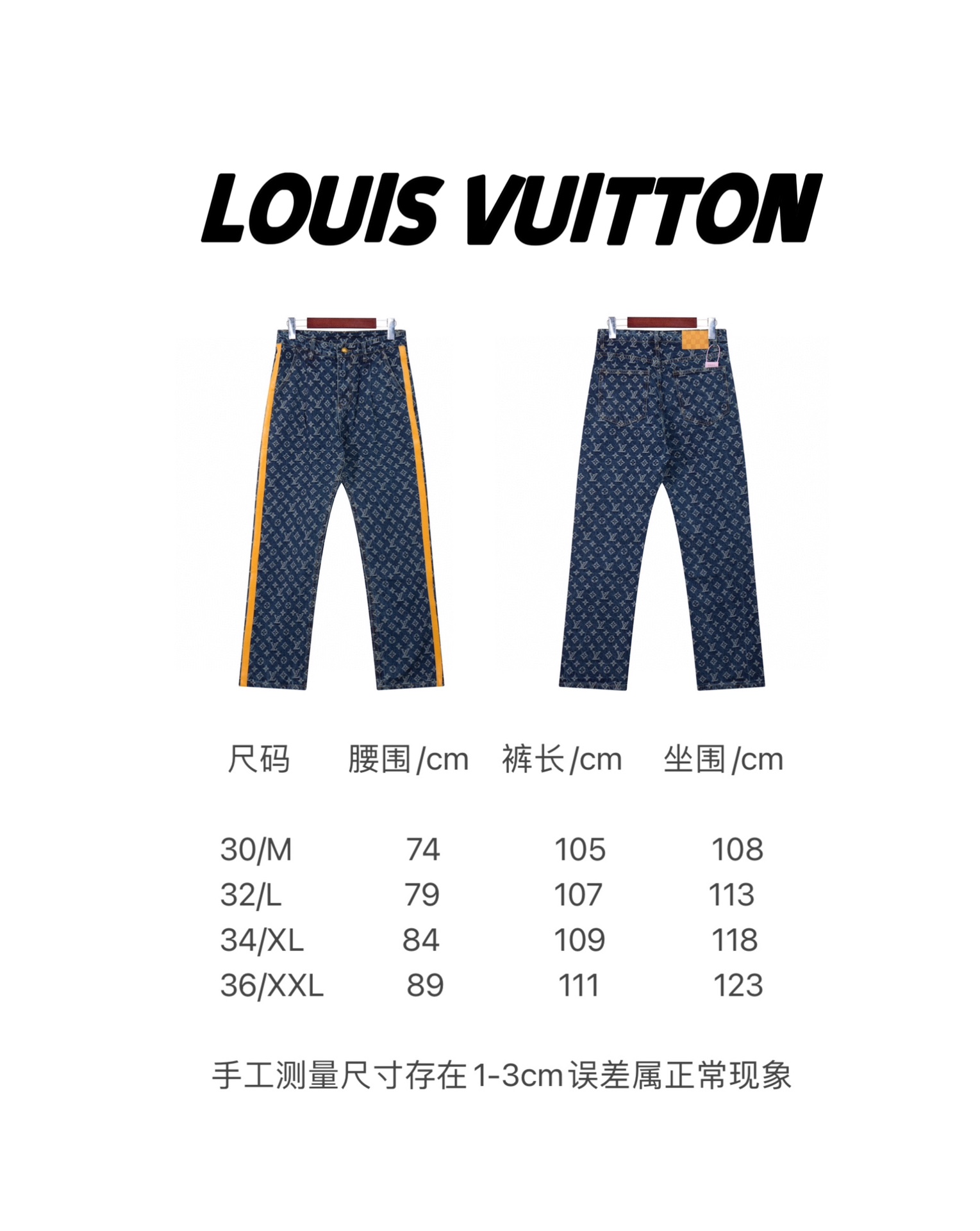 "Referencia de tamaño" -LOUIS VUITTON 丨 Louis Vuitton 25SS Serie de principios de primavera Vaqueros con tiras de cuero…