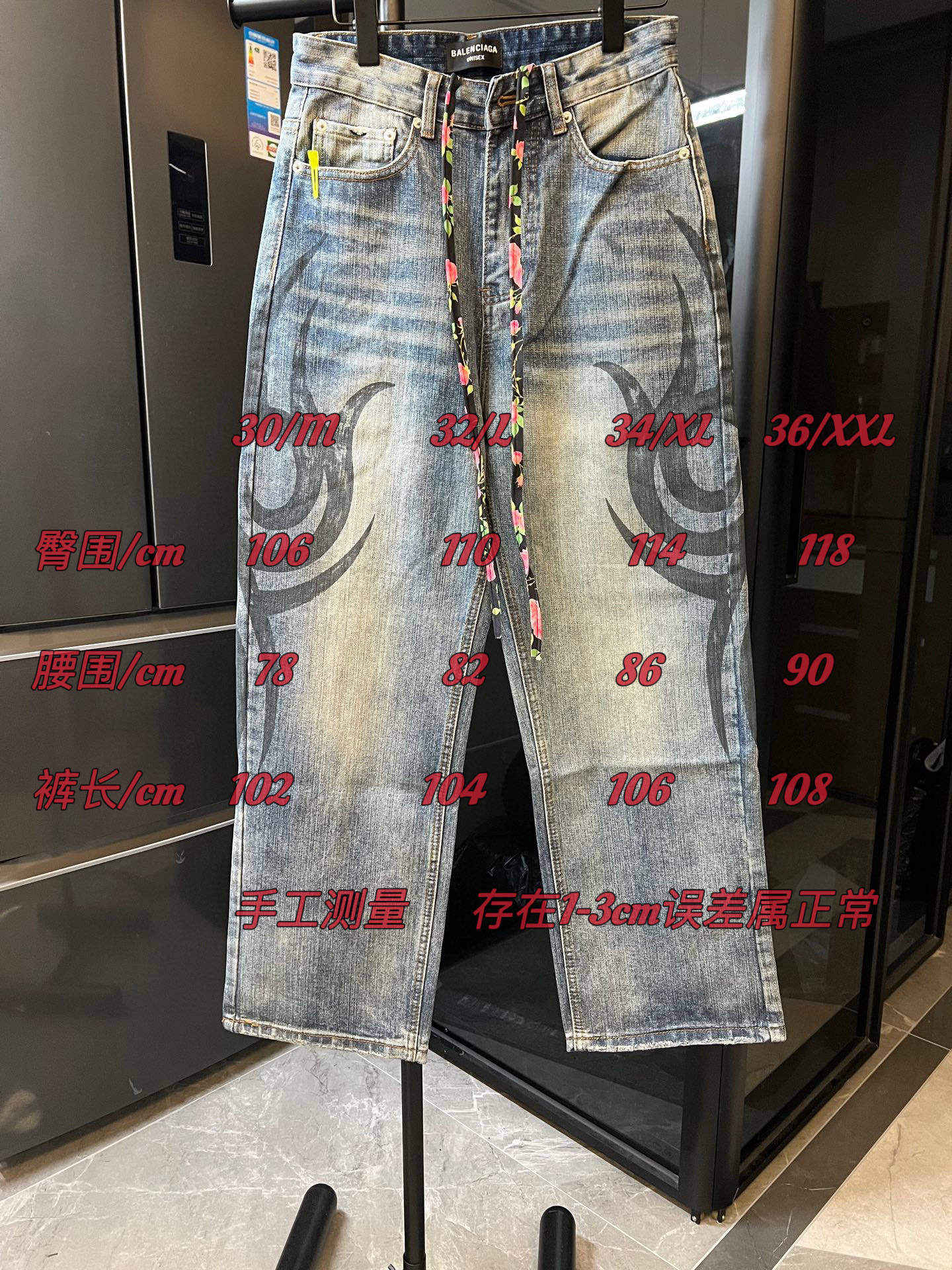 #Tabla de tallas BALENCIAGA/París 25Ss Jeans de pernera recta y acampanada con estampado de dragón y grafiti (azul) P130