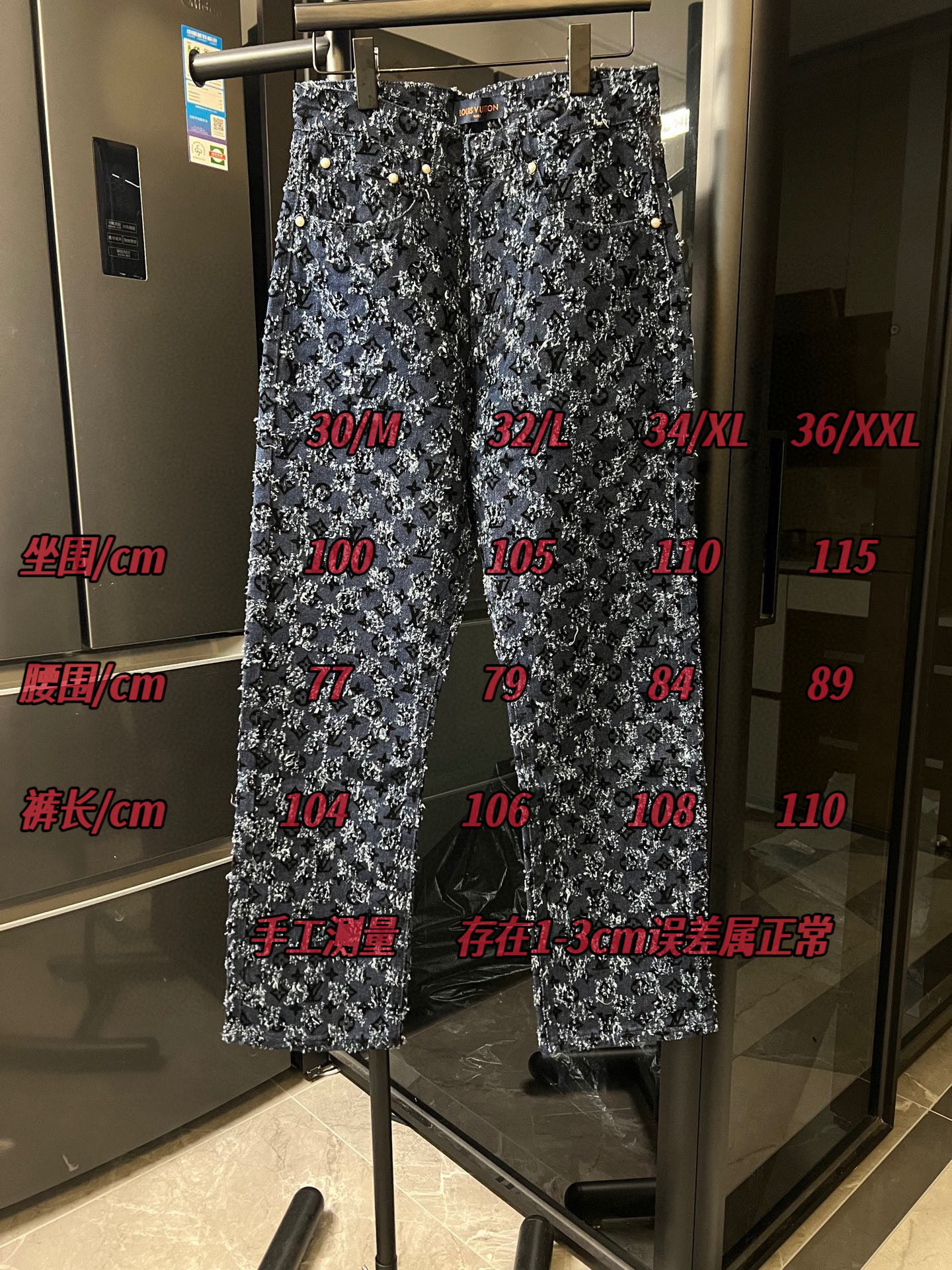 #SIZECHART LOUIS VUITTON 25FW Vaqueros flocados de crochet con borlas de jacquard (azul) P130