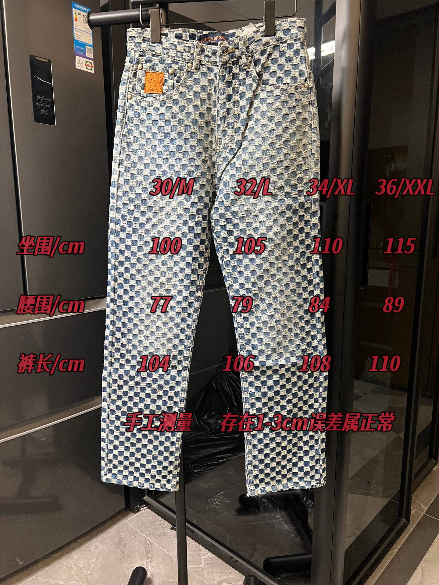 #tabla de tallas Louis Vuitton/Louis Vuitton 25Fw nuevos jeans a cuadros con escamas de pez (azul) P130