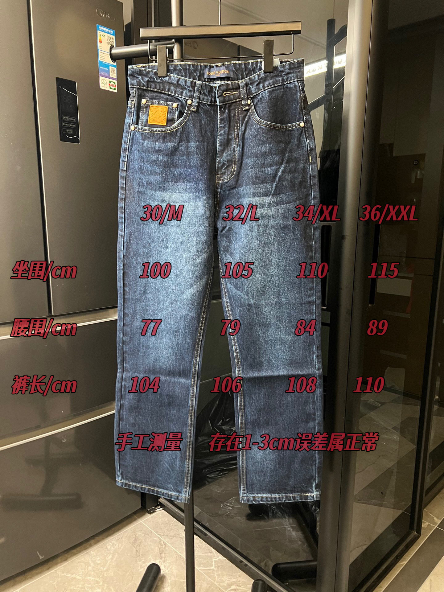 #tabla de tallas Louis Vuitton/Louis Vuitton 25Fw nuevos jeans lisos lavados (azul) P130