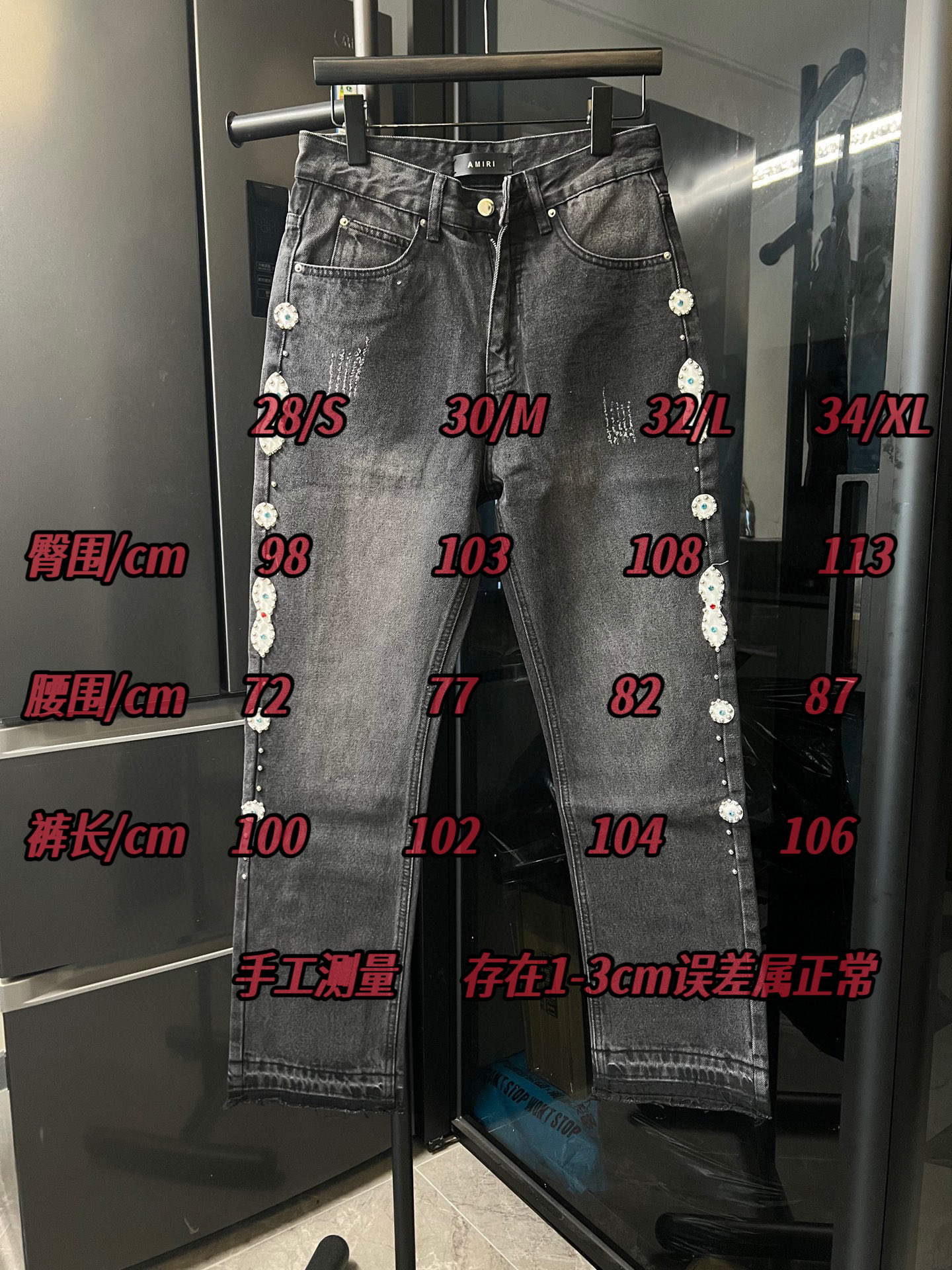 #Tabla de tallas AMIRI/AMY 25Ss jeans de mezclilla de corte alto con gemas laterales termoadhesivas (negro) P115