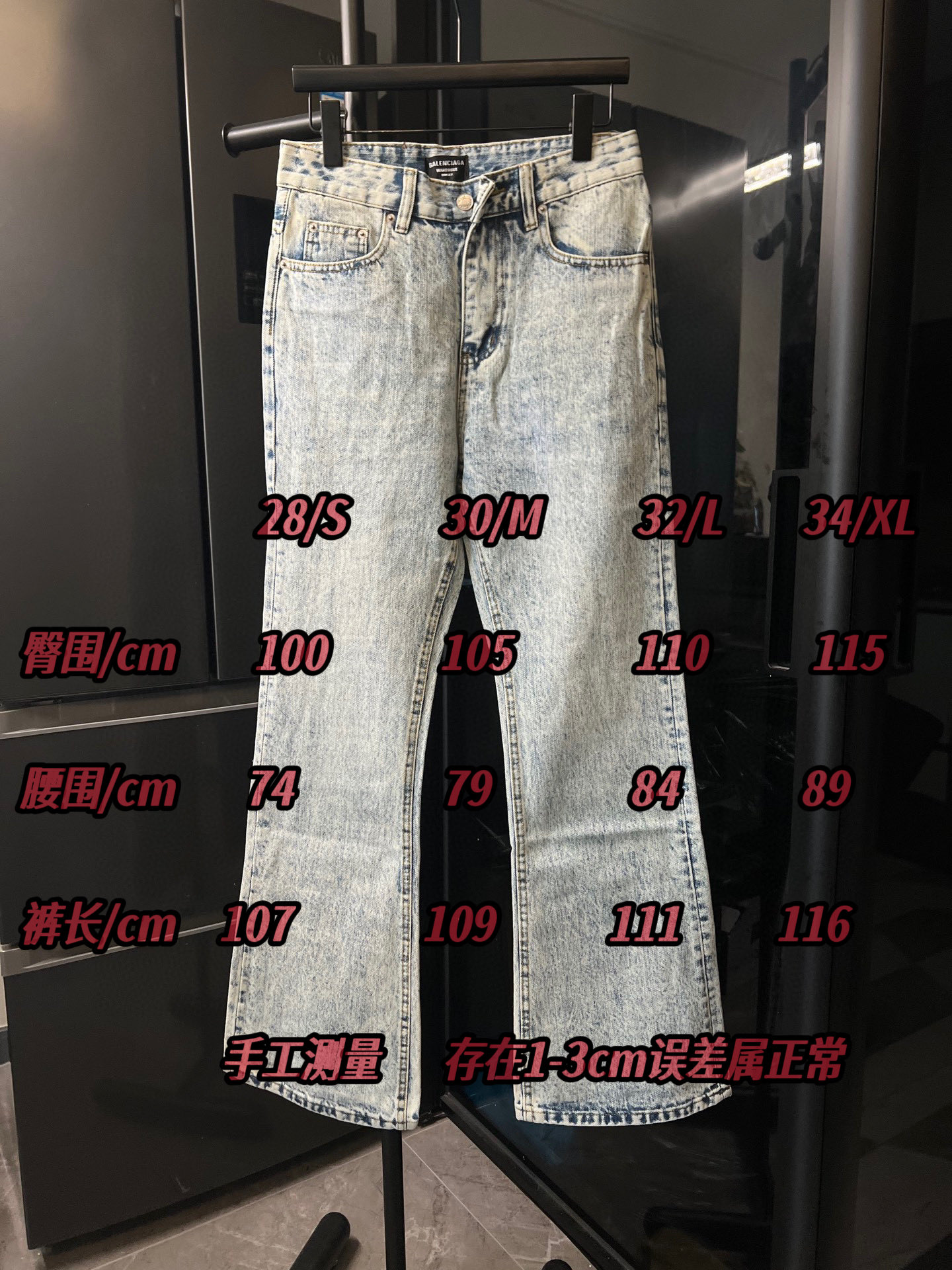 #Tabla de tallas BALENCIAGA/París 25Ss BLCG jeans acampanados ligeramente lavados a la piedra en color claro (azul) P125