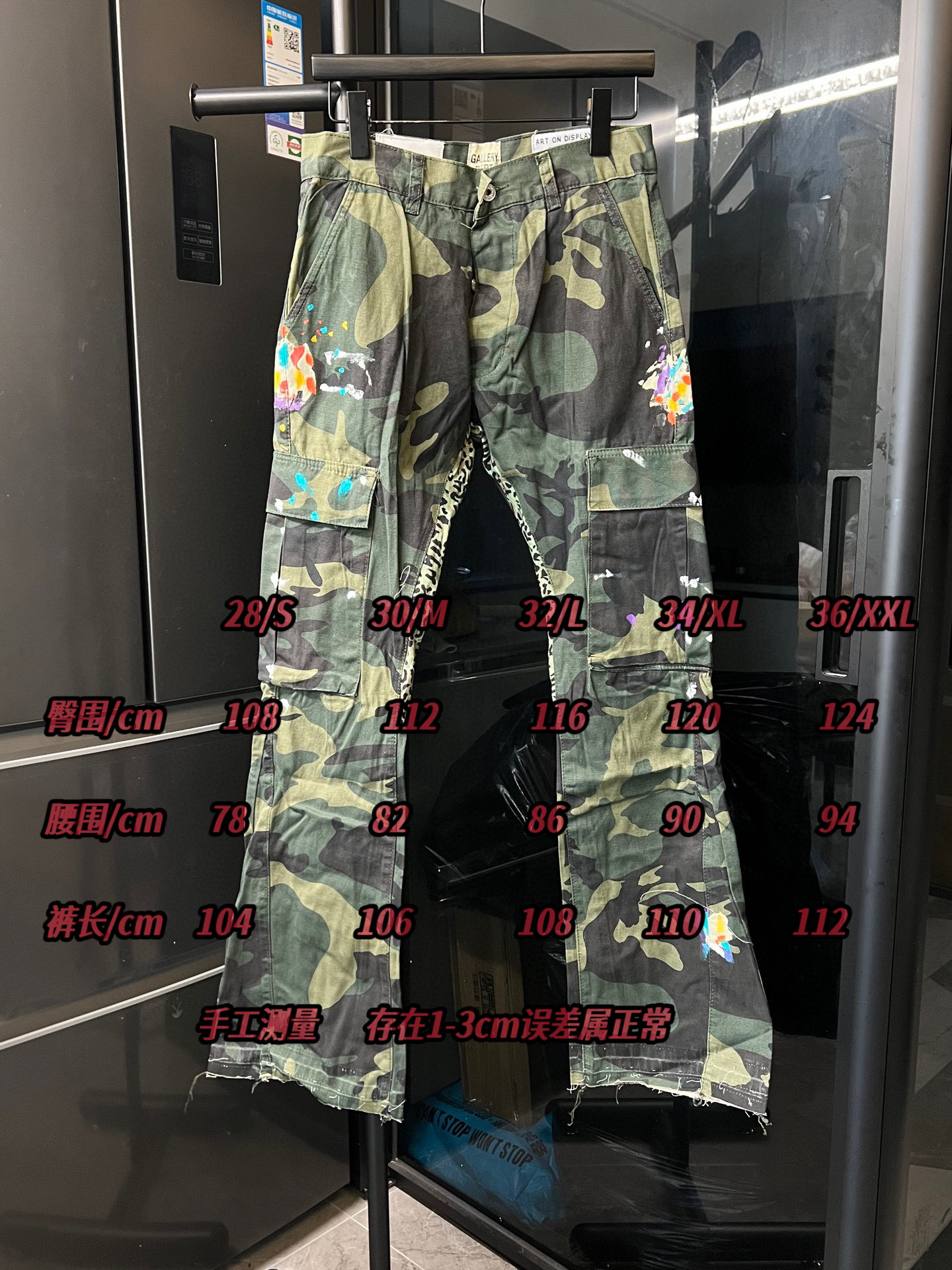 #尺码表 GALLERY DEPT 25Ss 泼墨伐木工装微喇迷彩牛仔裤（黑） P120