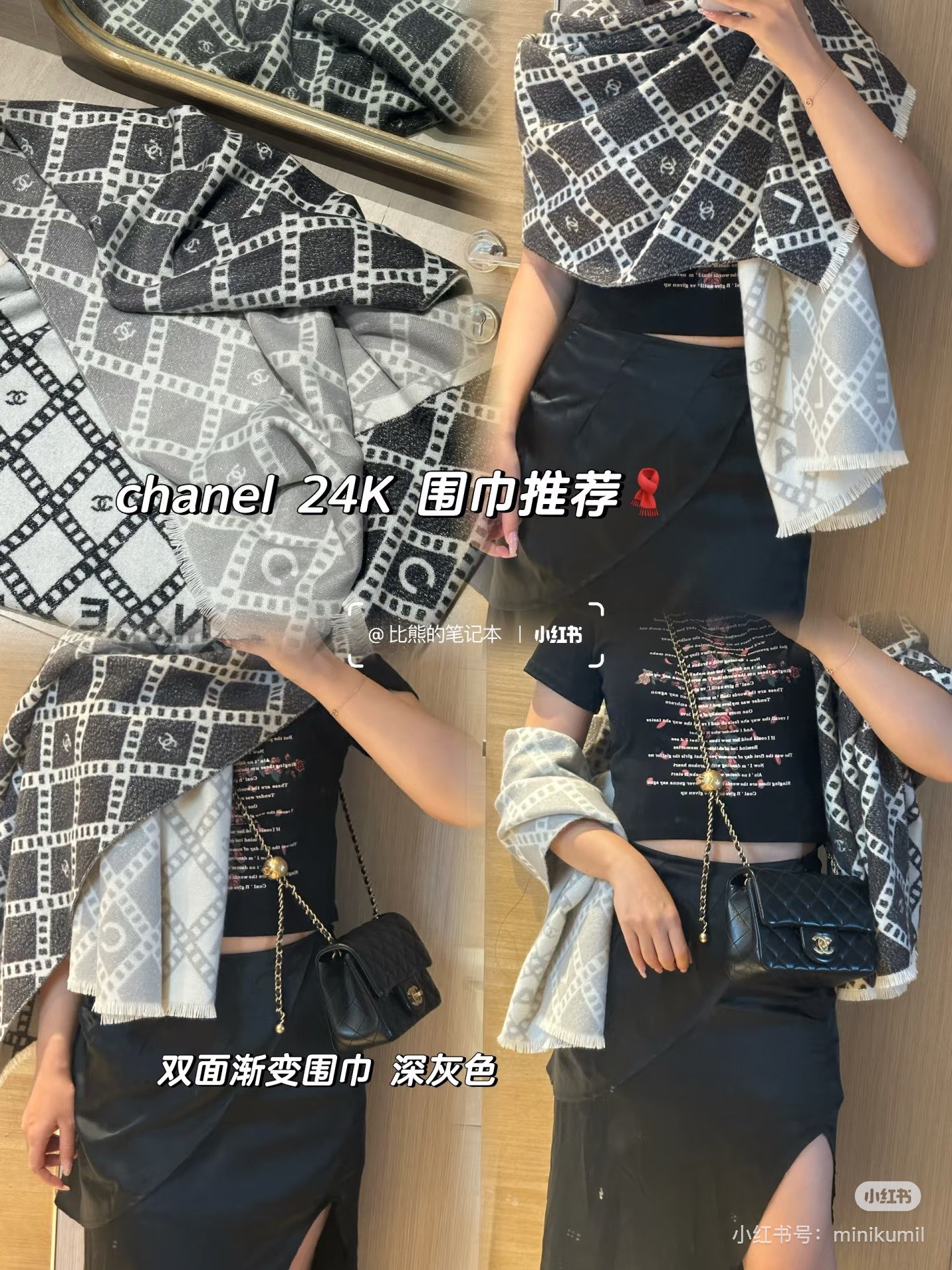 NO:510922,The real fragrance must be included in the series!  !  !  Excellent quality] Top graded silver silk screen printing and dyeing process production line!  Ten thousand strongly recommended to stay!  !  !  !  An awesome factory takes orders, high specifications!  !  !  Very awesome printing and dyeing technology, Chane. The latest hot item for autumn and winter in the counter, 'Gradial Double-sided Scarf Shawl'!  !  The quality that can be seen through the screen is amazing!  !  The letter CHANE in the middle is also two double CLogos at both ends. The scarf is a super beautiful gradient treatment double-sided design, and a pure Chane brand autumn and winter tone!  !  !  You will find that such items are too powerful and you can enjoy it no matter how you get them!  !  I can’t envy the fashion, and I create a good dressing style very easily and freely!  !  !  !  Fashion is casually matched, which is our pursuit. The design of big brands makes us relaxed and advanced!  !  Size specifications 65cm*180cm, 60.9 cashmere 36.1 wool ordinary scarf, ordinary scarf, chanel, shawls19860909批 真香必入系列！！！品质绝了】顶级渐变银丝印染工艺生产线！一万个强烈建议留！！！！一个牛逼的工厂接的订单,高规格！！！很牛的印染工艺,Chane.专柜秋冬最新抢手货,『渐变双面围巾披肩』！！隔着屏幕也能肉眼可见的品质绝绝子！！中间大字母CHANE.,两头还有两个双CLogo,围巾整体是超级美的渐变处理双面设计,纯纯的Chane.大牌秋冬腔调感！！！会发现这样的单品太强大,怎么搭都心水！！羡慕不来的时髦,非常轻松自由的打造好衣品！！！！时髦在漫不经心的随手一搭,正是我们的追求,大牌的设计就是让我们轻松高级！！尺寸规格65cm*180cm,60.9羊绒36.1羊毛普通围巾,普通围巾,chanel,shawls,scarf