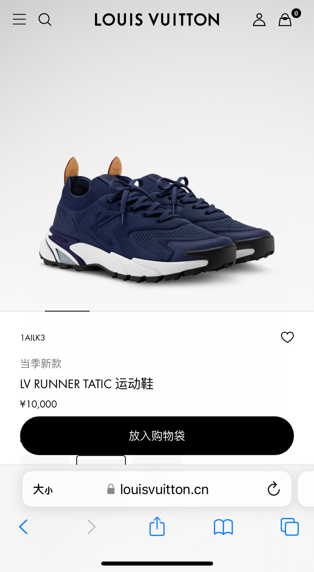 NO:350663,Official website picture,19860909官网图,,Men's shoes