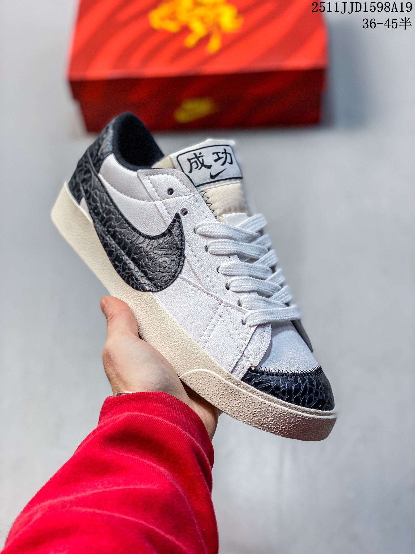 💰130
Nike Blazer Low ‘77 Jumbo 蛇年限定
全新焕新升级经典 Blazer 鞋款,大号 Swoosh 突出新时代更加张扬的潮流感,对经典的又一次改良升级。大号 Swoosh 设计结合宽大鞋带,符合当下潮流意趣,橡胶外底融入凸起人字形底纹增添几分户外感觉
货号:DQ1470-138
尺码:36 36.5 37.5 38 38.5 39 40 40.5 41 42 42.5 43 44 44.5 45
11JJD1598A19