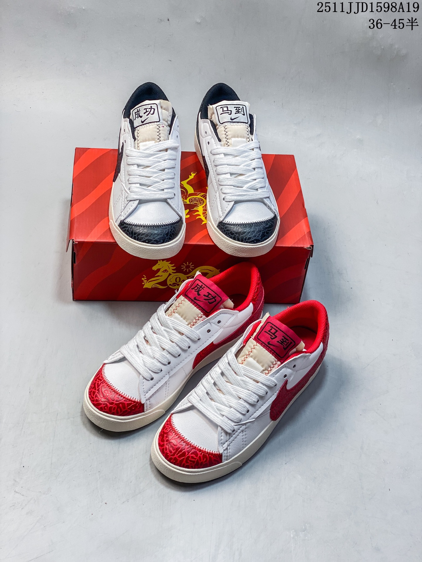 🈴️💰130
Nike Blazer Low ‘77 Jumbo 蛇年限定
全新焕新升级经典 Blazer 鞋款,大号 Swoosh 突出新时代更加张扬的潮流感,对经典的又一次改良升级。大号 Swoosh 设计结合宽大鞋带,符合当下潮流意趣,橡胶外底融入凸起人字形底纹增添几分户外感觉
货号:DQ1470-138
尺码:36 36.5 37.5 38 38.5 39 40 40.5 41 42 42.5 43 44 44.5 45
11JJD1598A19