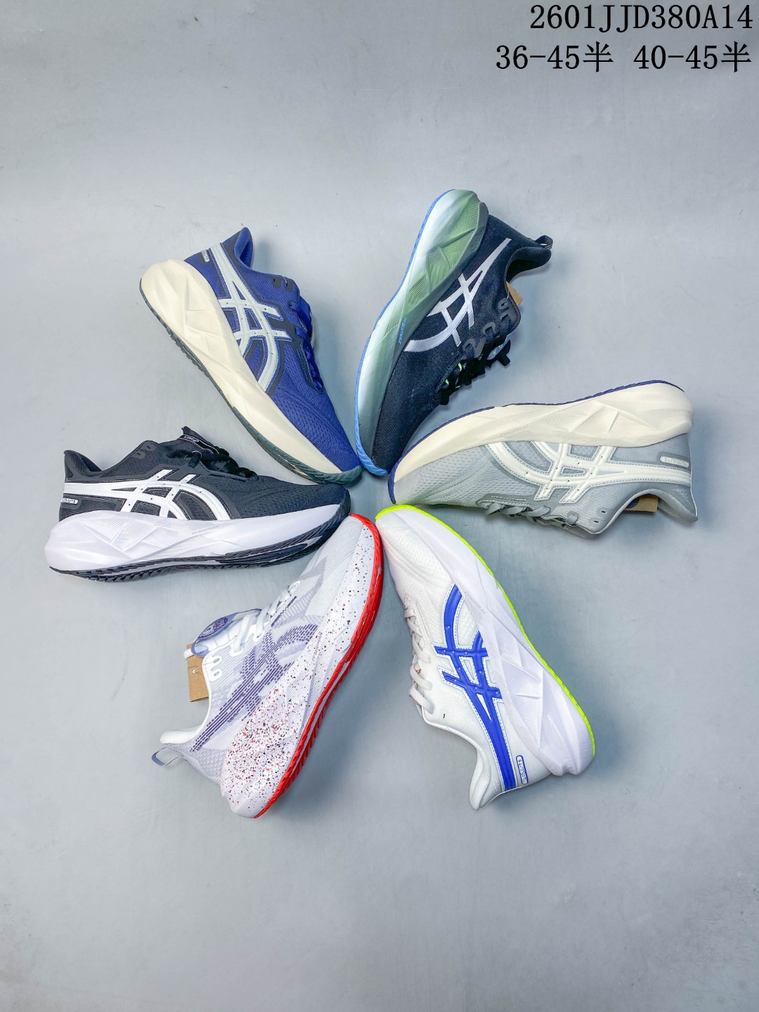 🈴💰130
Asics NOVABLAST 5轻量跑鞋
低帮轻量透气缓震休闲运动跑步鞋 NOVABLAST™ 5 鞋款秉承 ASICS 设计理念（尊重日本的“改善”、持续改进原则，并体现在每件新产品中），对中底泡沫、鞋面和鞋舌工具以及整体设计元素进行了创新更新。 新材料提高舒适度和能量 NOVABLAST™ 5 鞋最初在 GLIDERIDE™ MAX 鞋上推出，采用 FF BLAST™ MAX 泡沫缓冲技术，与之前的 NOVABLAST™ 型号相比，有助于将弹跳性能提高约 8.5%。

货号：1011B974
码数：36-45含半码
01JJD380A14