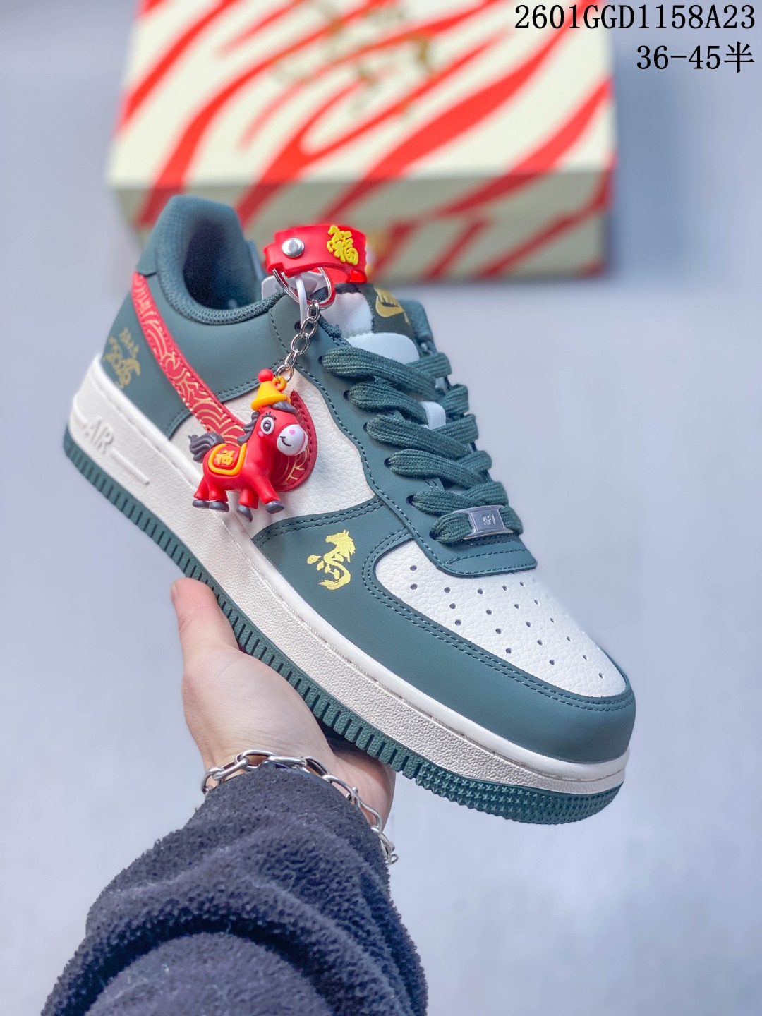 🈴💰240
马到成功 AF1气场拉满AIR FORCE 1 空军一号鞋型融合马年“马到成功”主题，灰白红撞色搭配专属挂饰，细腻麂皮与皮革拼接提升质感，Air Sole气垫缓震舒适。新年穿它不管是通勤还是聚会，都能让你气场全开，是本命年讨彩头的绝佳选择，用潮流穿搭开启顺遂新一年。
货号：HT5088-631
Size：36 36.5 37.5 38 38.5 39 40 40.5 41 42 42.5 43 44 44.5 45
01GGD1158A23