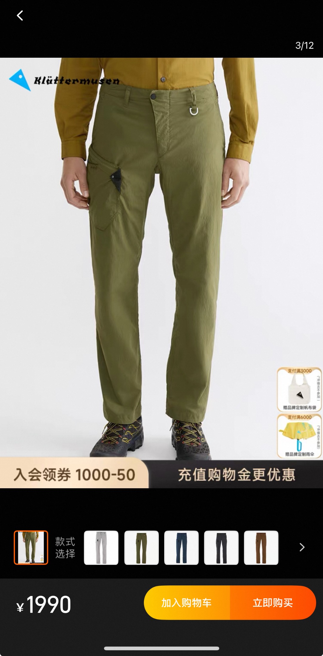 Pantalones Klattermusen P200: Comodidad y Estilo para tus Aventuras al Aire Libre 3 o 1ineqj3d21vd13blgf11qa75gti