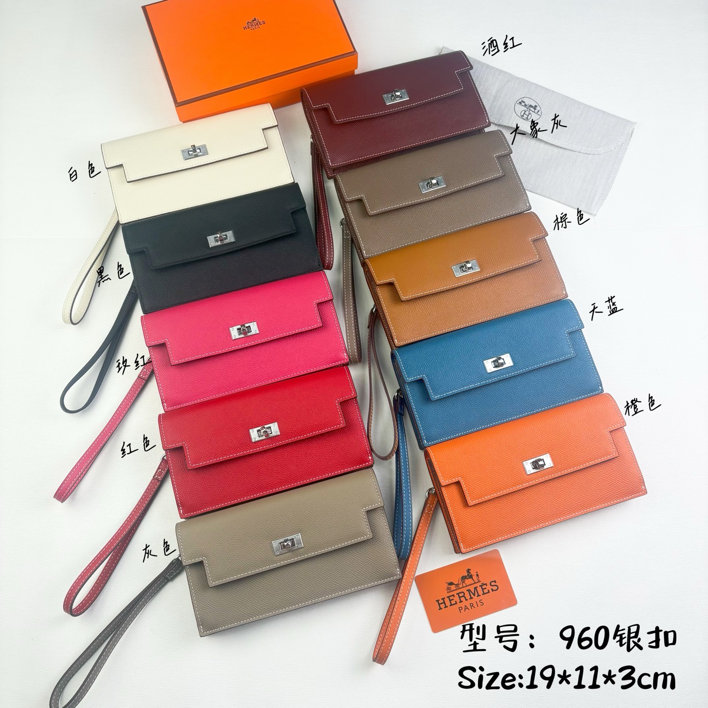 Hermes-Kelly Pocket长钱包 Madame小牛皮长钱包。 - 6个卡槽 - 一个拉链口袋 - 一个大钞位 Hermes-Kelly Pocket长钱包 Madame小牛皮长钱包。 - 6个卡槽 - 一个拉链口袋 - 一个大钞位