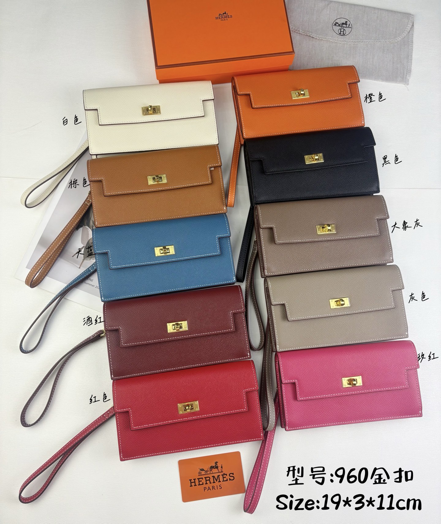 Hermes-Kelly Pocket长钱包 Madame小牛皮长钱包。 - 6个卡槽 - 一个拉链口袋 - 一个大钞位 Hermes-Kelly Pocket长钱包 Madame小牛皮长钱包。 - 6个卡槽 - 一个拉链口袋 - 一个大钞位