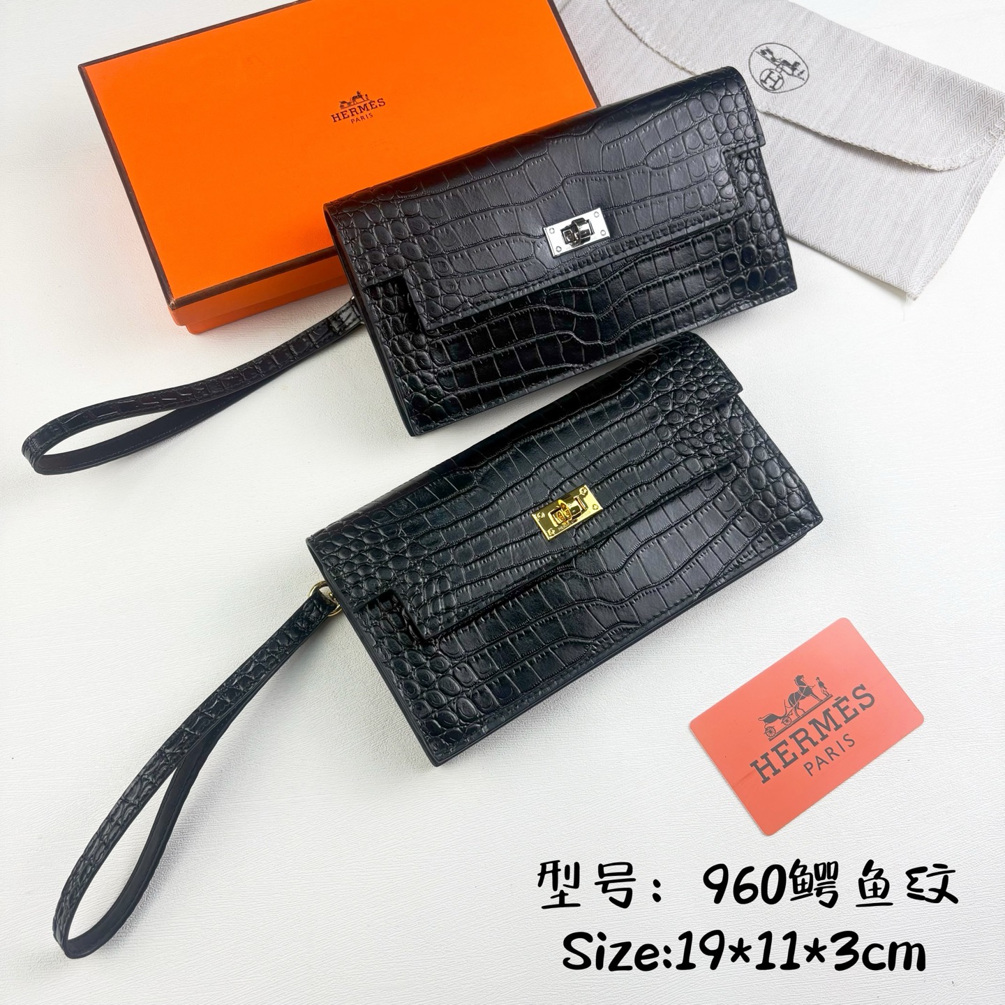 Hermès Classic Luxury Handbag Shoulder Crossbody Bag Ref 6