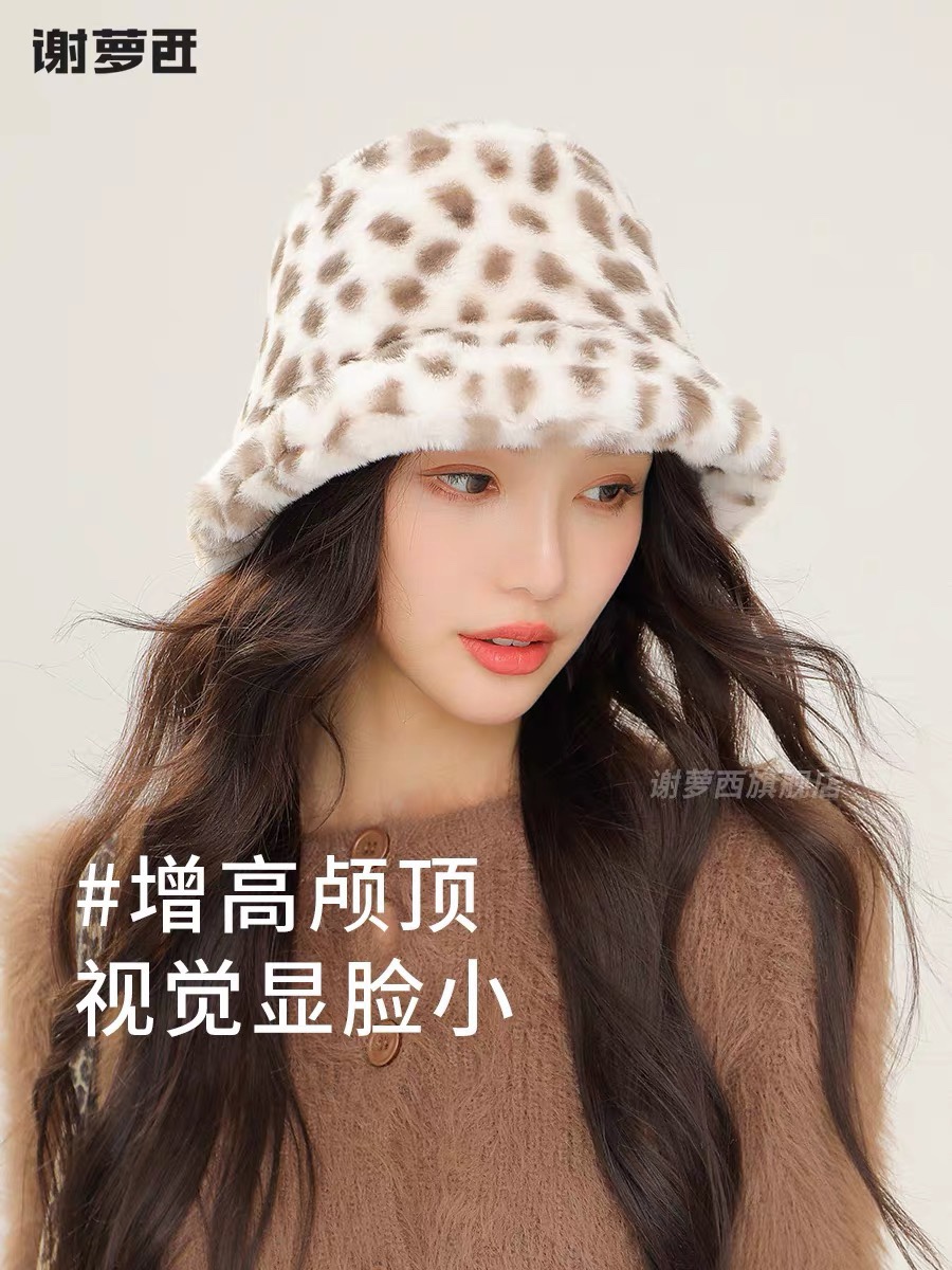 Pr@da普拉达秋冬新款毛茸茸花豹渔夫帽简直太爱了️上头性感又帅气双双在线！没有哪个女孩子拒绝的了毛绒绒