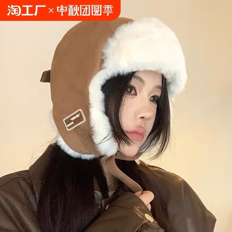 DIOR迪奥 加绒雷锋帽子女防风防寒百搭加厚骑行护耳帽飞行帽子