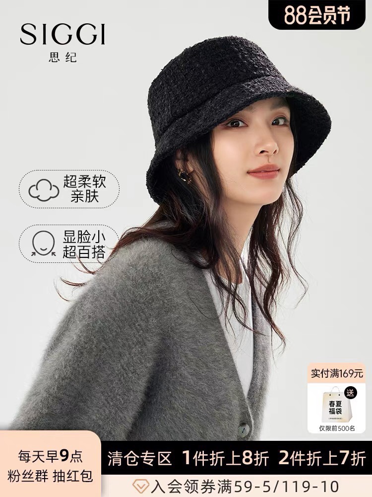  普拉达PRADA2024早秋新款 渔夫帽头型非常好，可以修饰各种头型，实力百搭款