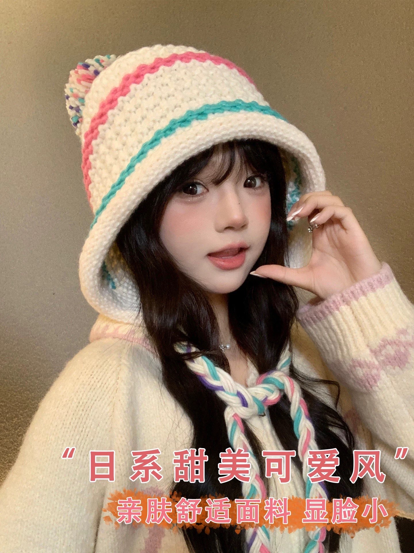 迪奥Dior 2025新款彩色条纹针织套头帽子女秋冬季保暖显脸小百搭护耳毛线帽