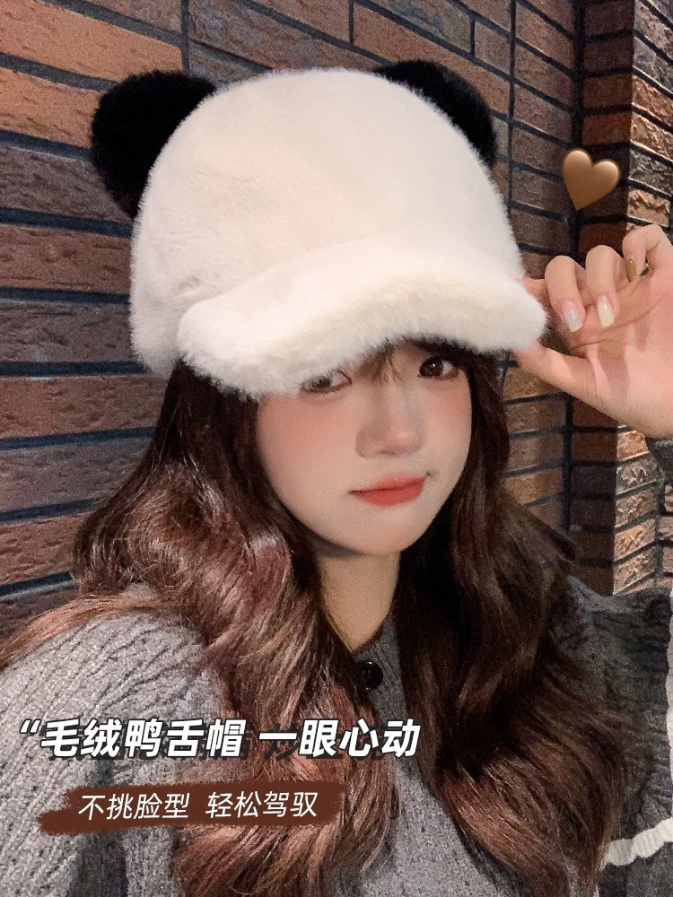 NO:604944,LV Louis Vuitton Plush Baseball Hat Winter Women's Thickened Warmth Versatile Face Showing Elementary School Student Cold Protection Cute Panda Peaked Hat Fisherman Hat Baseball Cap Knitted Hat, hat, louis vuitton, louis vuitton, espadrilles, hats19860909LV路易威登 毛绒棒球帽子冬季女款加厚保暖百搭显脸小学生防寒可爱熊猫鸭舌帽帽子渔夫帽棒球帽针织帽,帽子,louis vuitton,louis vuitton,espadrilles,hats,hat