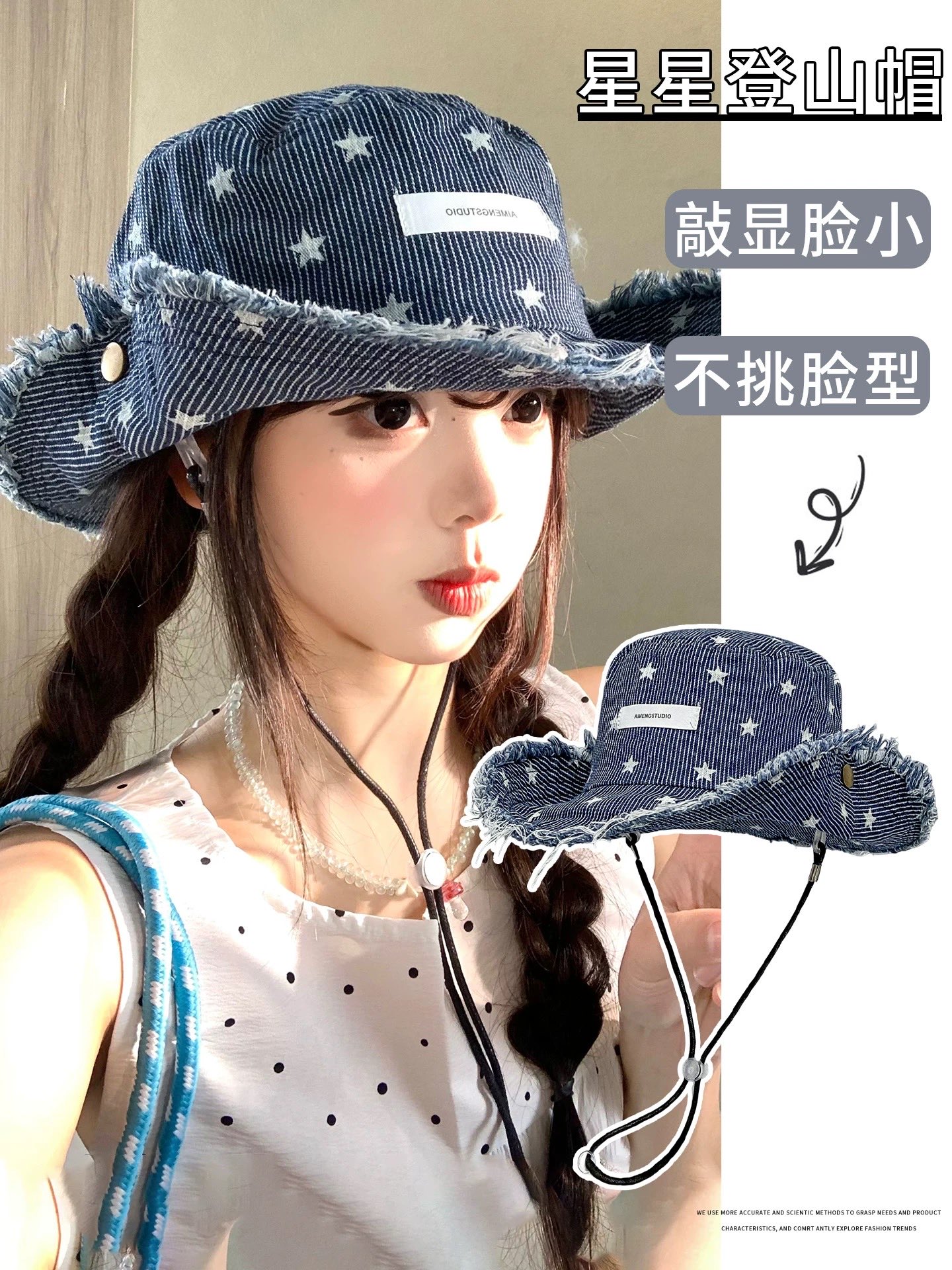 Celine 赛琳 星星条纹牛仔渔夫帽女春夏大帽檐系带显脸 小盆帽户外徒步登山帽子