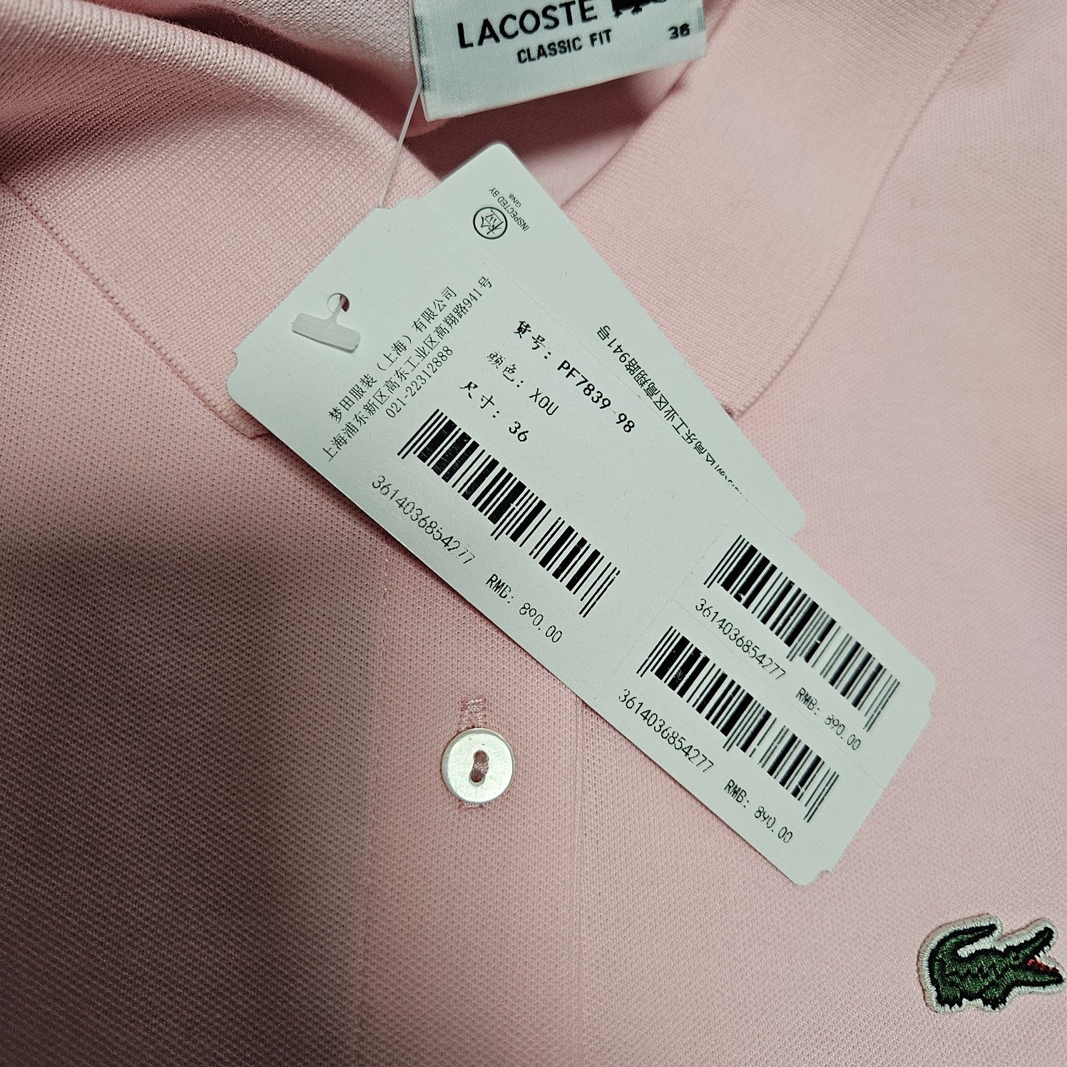 Lacoste Women's Two-Button Polo Shirt - PF7839 - Multiple Colors Available 9 a1747212929662 5631