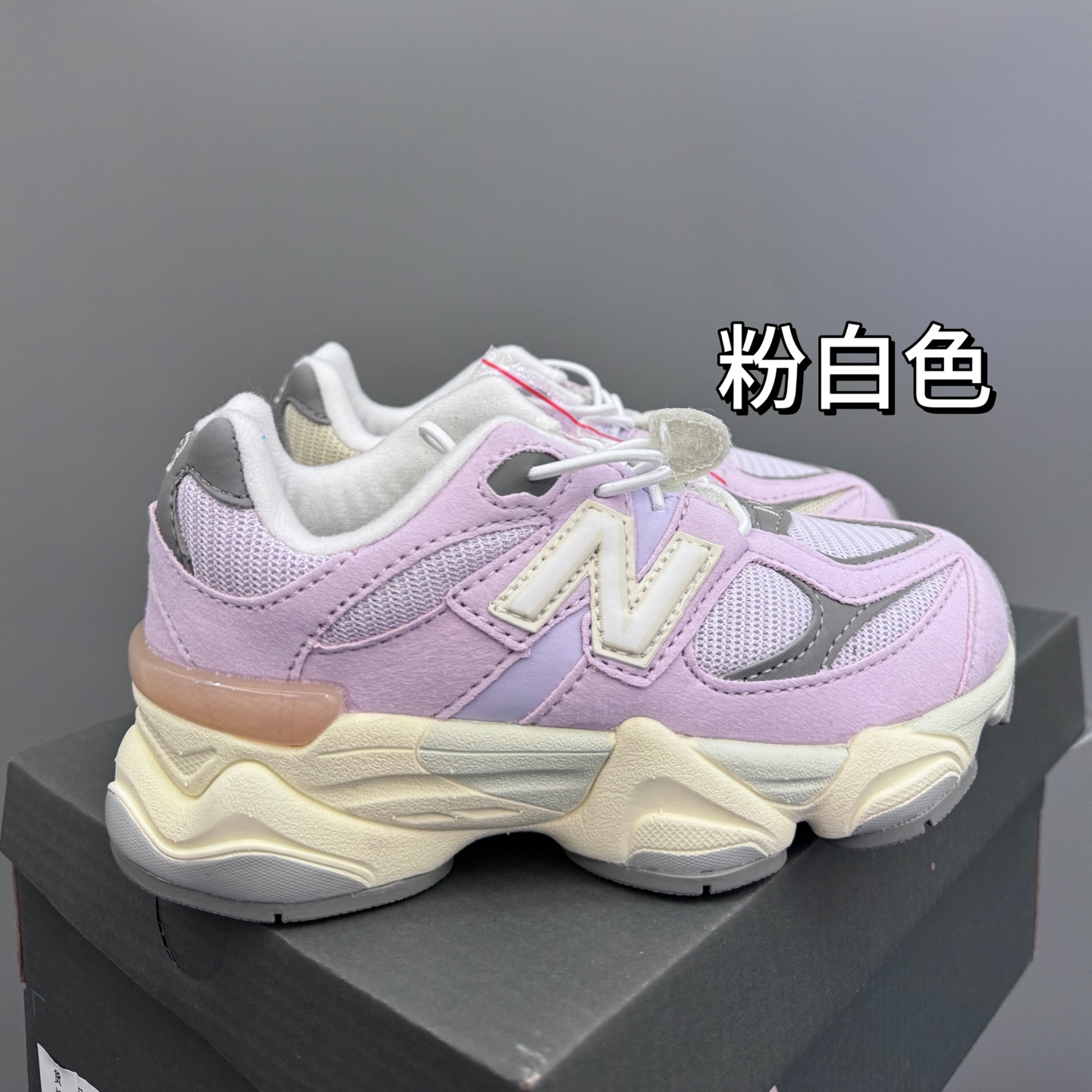 NB9060松紧扣儿童老爹运动鞋 尺码：24-36码 经典NB9060老爹款🆕 松紧扣设计，附赠一对鞋带，穿脱方便✌🏻 老爹款式设计，百搭又时髦✨-选品中心
