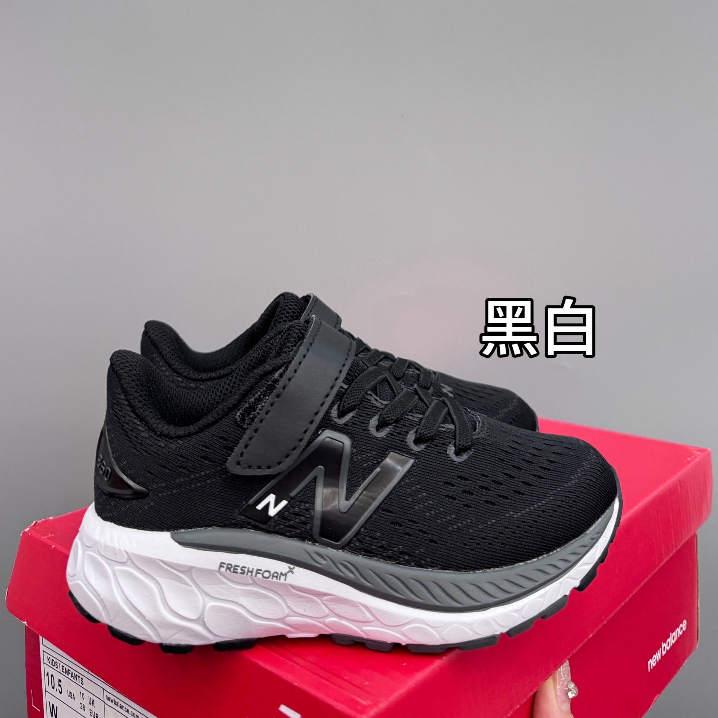 NO:210585,New second-generation Velcro children's sports shoes SIZE26-37 size, small sweet potato popular Korean style outfit, using breathable mesh fabric spliced ​​fiber leather upper, T-Beam outsole provides footstep bow support, Velcro elastic band design, super easy to put on and take off, NB, sneakers,19860909新款二代魔术贴儿童运动鞋 SIZE26-37码 小红薯爆款韩系穿搭 采用透气网眼织物拼接纤维皮鞋面 T-Beam大底提供足步弓支撑 魔术贴松紧带设计,穿脱超方便,NB,sneakers,,Children's