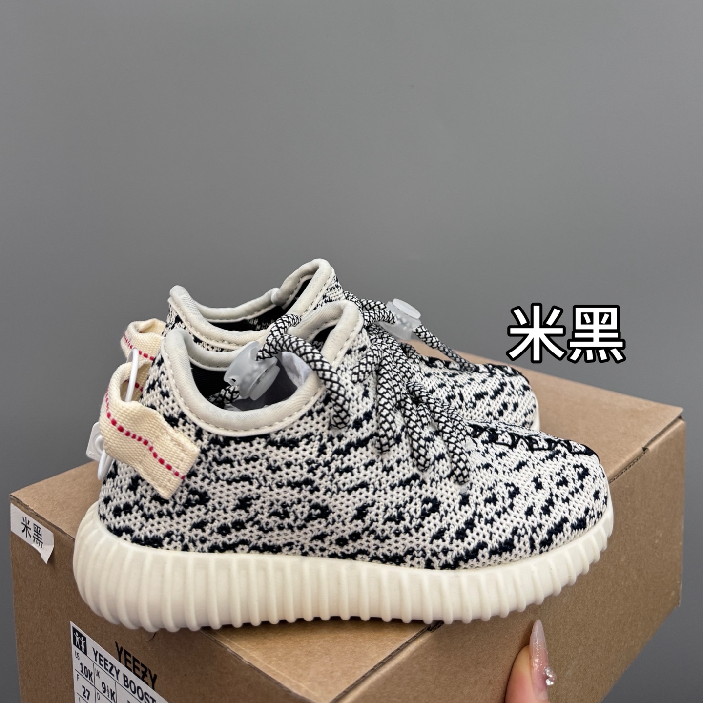 图片[6]-椰子350初代儿童一脚蹬运动鞋 尺码：25-35码 如今阔别7年再度回归🔥 鞋面独特的斑鸠花纹与大底的轮胎纹理 真爆颗粒大底，脚感超舒适☁️ 一脚蹬款式，对幼童来说太好了👏🏻-选品中心