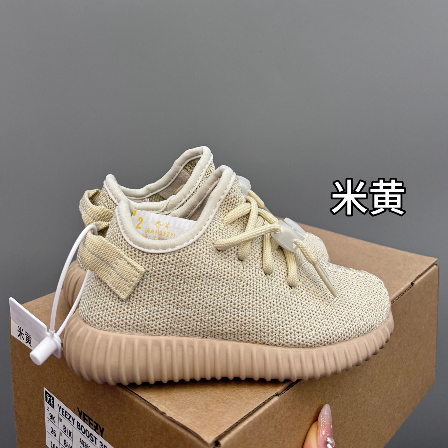 图片[4]-椰子350初代儿童一脚蹬运动鞋 尺码：25-35码 如今阔别7年再度回归🔥 鞋面独特的斑鸠花纹与大底的轮胎纹理 真爆颗粒大底，脚感超舒适☁️ 一脚蹬款式，对幼童来说太好了👏🏻-选品中心