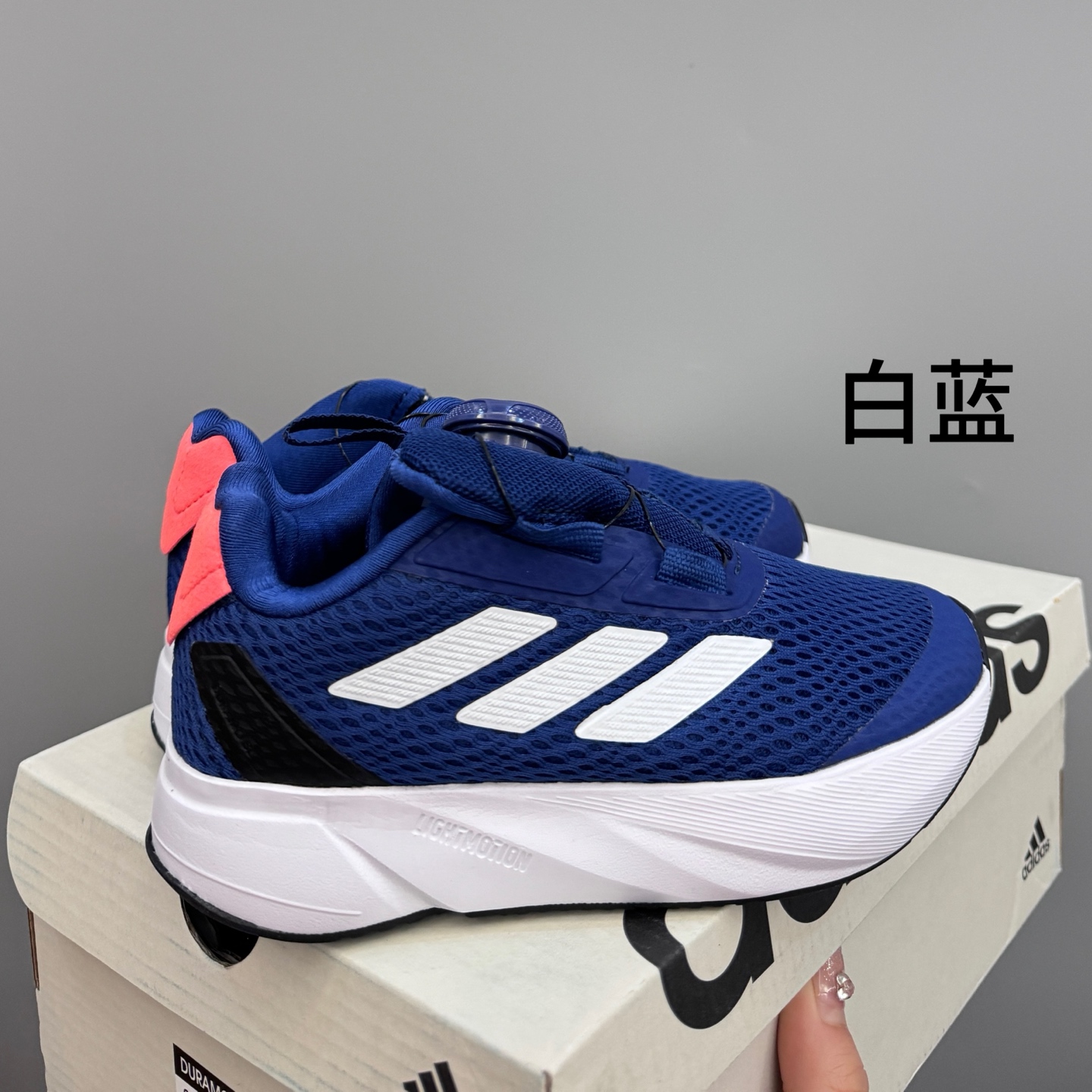 图片[3]-新款阿廸网眼BOA旋转扣儿童运动鞋 尺码：24-37码 今年最新款🆕 高品质BOA旋转扣，轻松调节✌🏻 透气性网面，舒适不闷脚☁️ 橡胶耐磨大底，脚感超赞👍🏻-选品中心