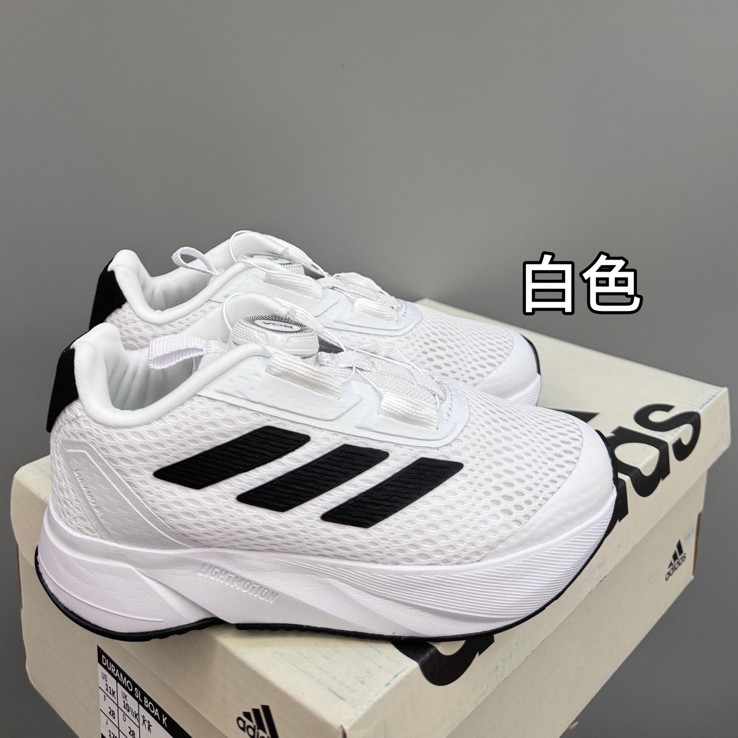 图片[7]-新款阿廸网眼BOA旋转扣儿童运动鞋 尺码：24-37码 今年最新款🆕 高品质BOA旋转扣，轻松调节✌🏻 透气性网面，舒适不闷脚☁️ 橡胶耐磨大底，脚感超赞👍🏻-选品中心