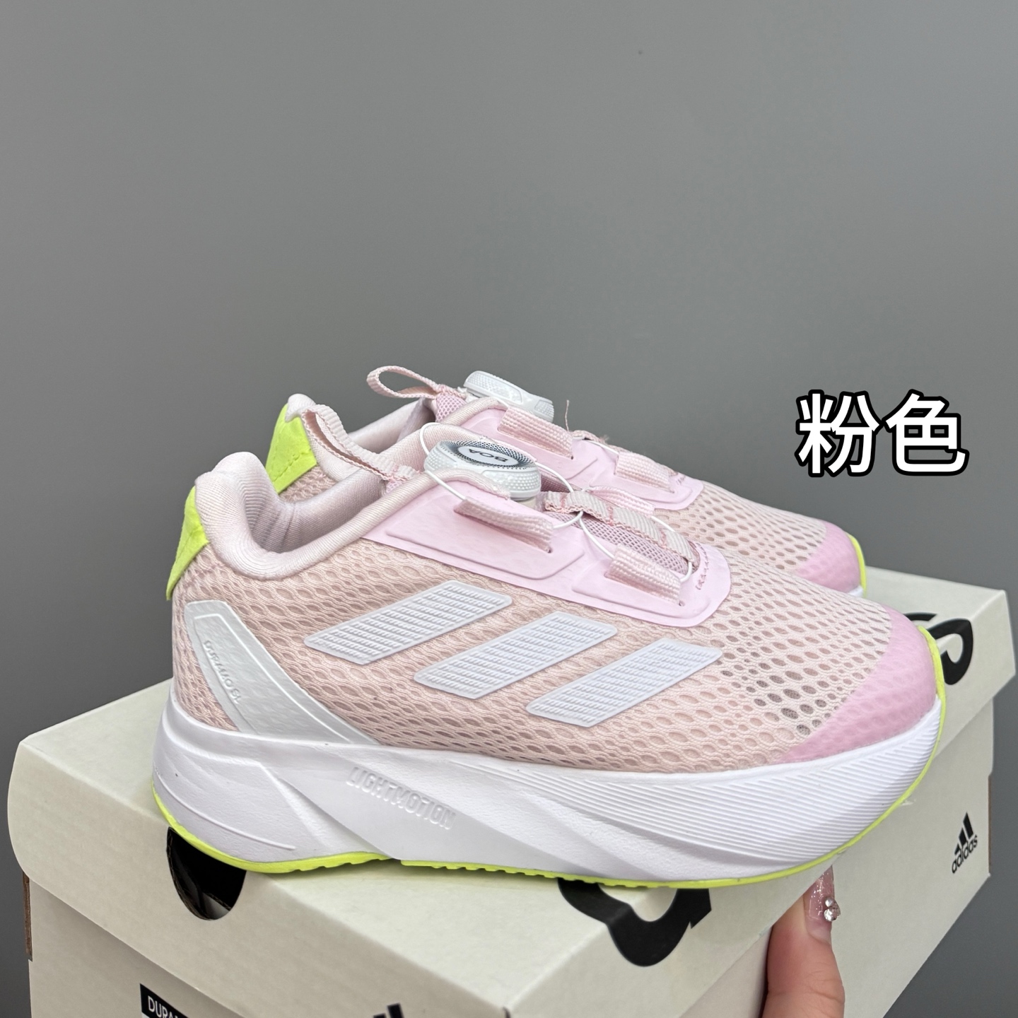 图片[2]-新款阿廸网眼BOA旋转扣儿童运动鞋 尺码：24-37码 今年最新款🆕 高品质BOA旋转扣，轻松调节✌🏻 透气性网面，舒适不闷脚☁️ 橡胶耐磨大底，脚感超赞👍🏻-选品中心