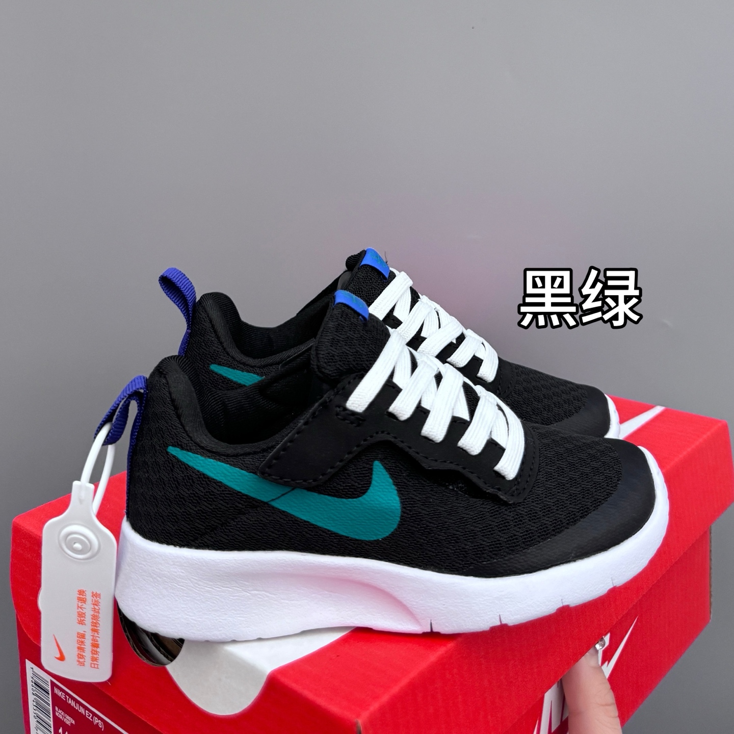 图片[4]-NK 伦敦三代飞翼魔术贴儿童运动鞋 尺码：23.5码-37码 升级版伦敦三代🆙 飞翼魔术贴设计，穿脱超级方便✔️ 高密度针织面料，透气又舒适☁️ 伦敦切割大底，脚感超赞👍🏻-选品中心