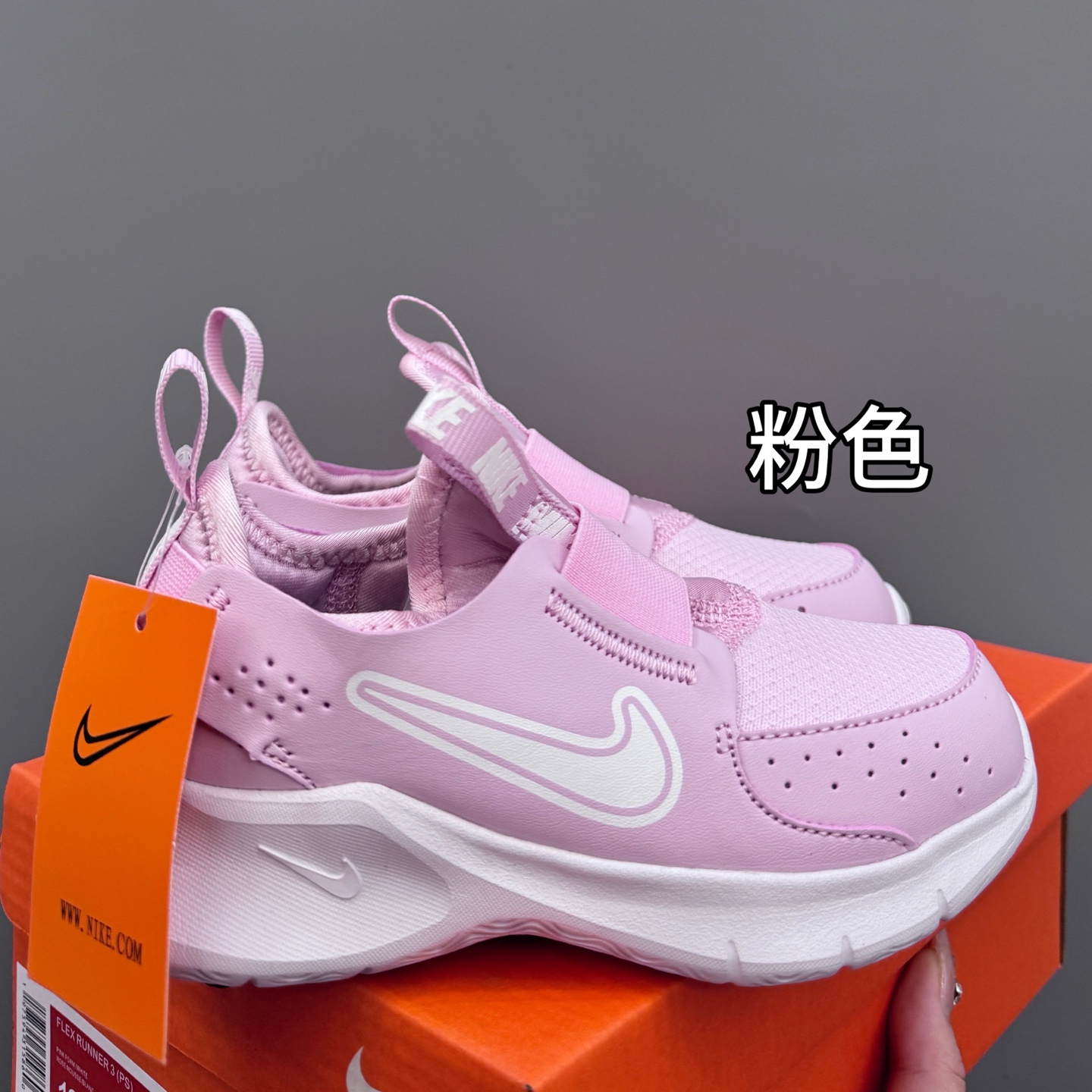 图片[2]-NK 赤足3代 一脚蹬易穿脱儿童运动鞋 赤足3代儿童一脚蹬易穿脱运动鞋采用便于穿脱的设计，无需系带，搭载富有抓附力的外底，备受孩子青睐。该鞋款采用深受孩子喜爱的略带弹性的内靴设计，结合经久耐穿覆面，专为运动场、课间休息和即兴追逐游戏匠心打造。柔韧外底提供可驾驭多种地面的抓地力，令孩子舒适畅玩。 尺码：24-37-选品中心