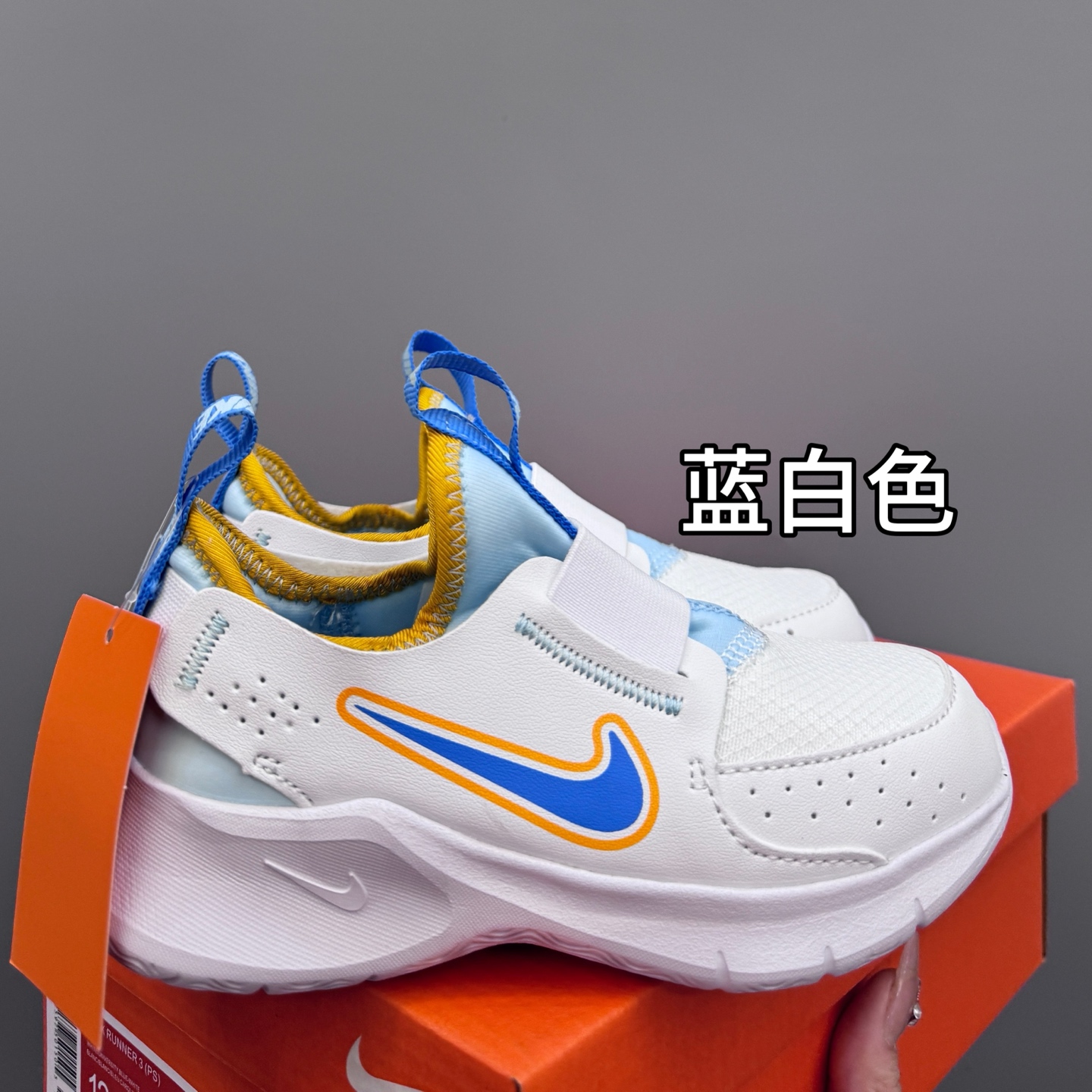 图片[6]-NK 赤足3代 一脚蹬易穿脱儿童运动鞋 赤足3代儿童一脚蹬易穿脱运动鞋采用便于穿脱的设计，无需系带，搭载富有抓附力的外底，备受孩子青睐。该鞋款采用深受孩子喜爱的略带弹性的内靴设计，结合经久耐穿覆面，专为运动场、课间休息和即兴追逐游戏匠心打造。柔韧外底提供可驾驭多种地面的抓地力，令孩子舒适畅玩。 尺码：24-37-选品中心