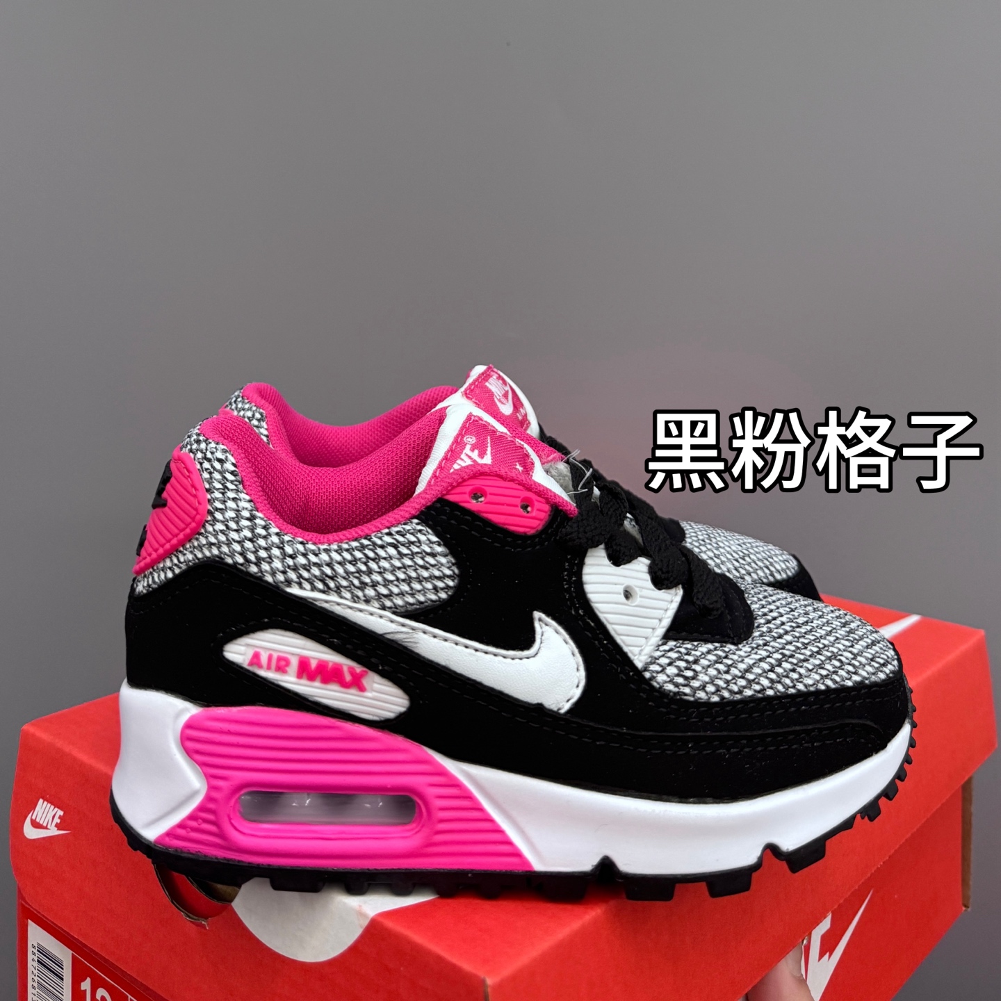 图片[6]-Nik..e Air Max 90 原单版新款运动汽垫减震儿童休闲鞋 尺码：28-35码 新工艺❤️ 经典手球鞋🆕 优质面料拼接，质感满满💯 橡胶耐磨防滑大底，脚感超赞👍🏻-选品中心